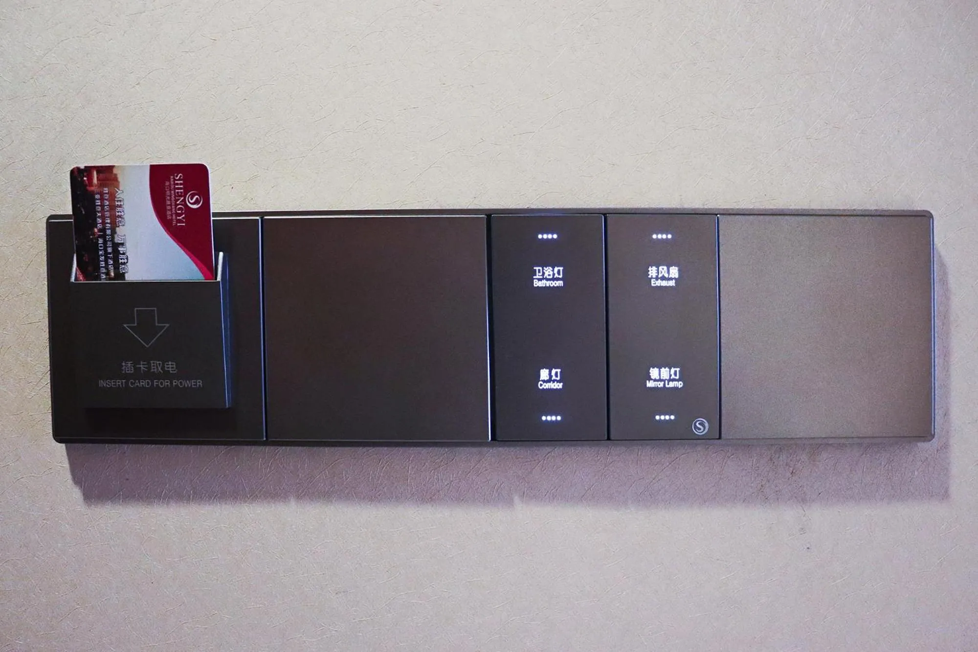 Area and facilities in Haikou Mingguang Shengyi Hotel (Previous Mingguang International Hotel)