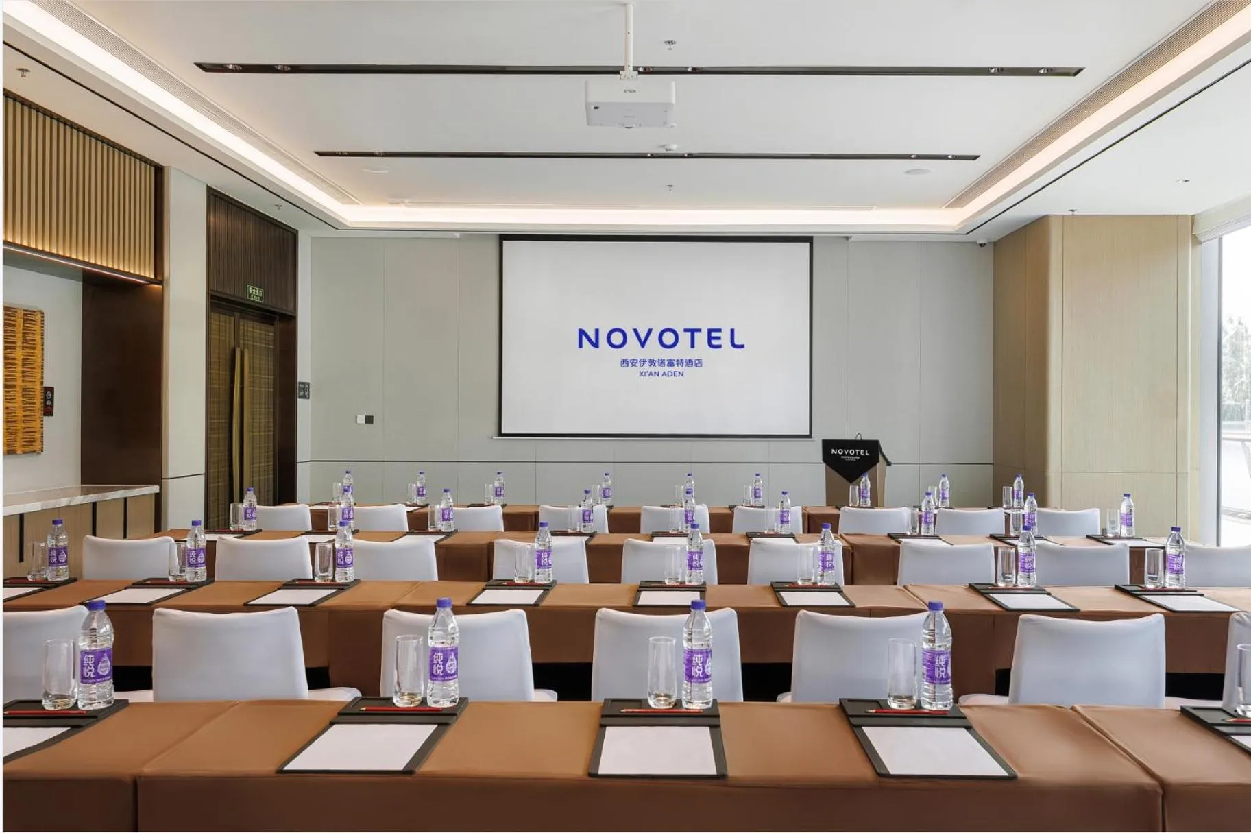 Meeting/conference room in Novotel Xi'an Aden