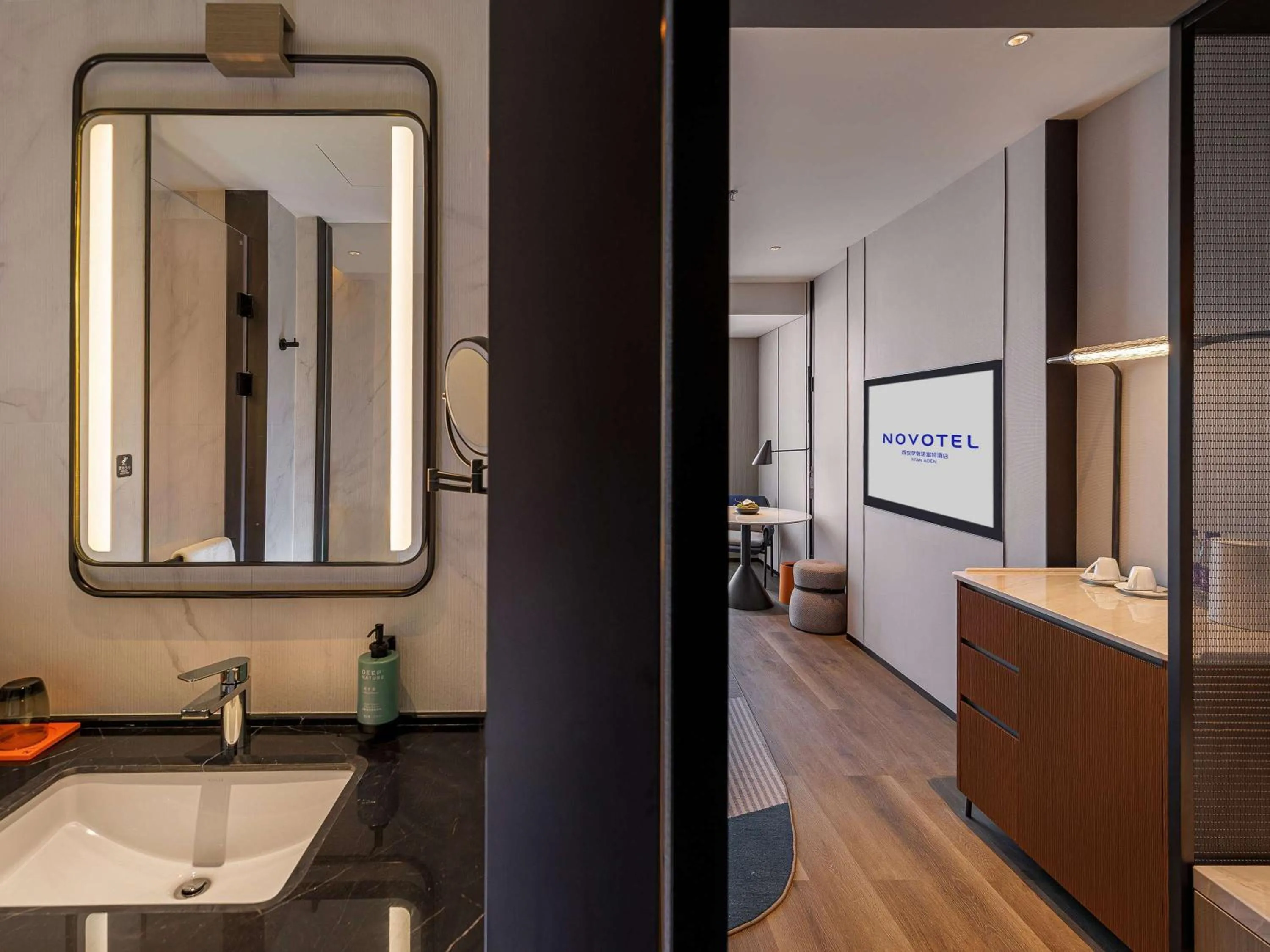 Bathroom in Novotel Xi'an Aden