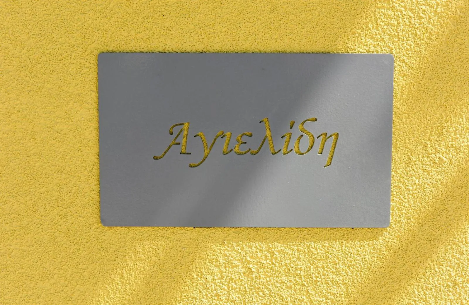 Decorative detail in Kraka Apartments