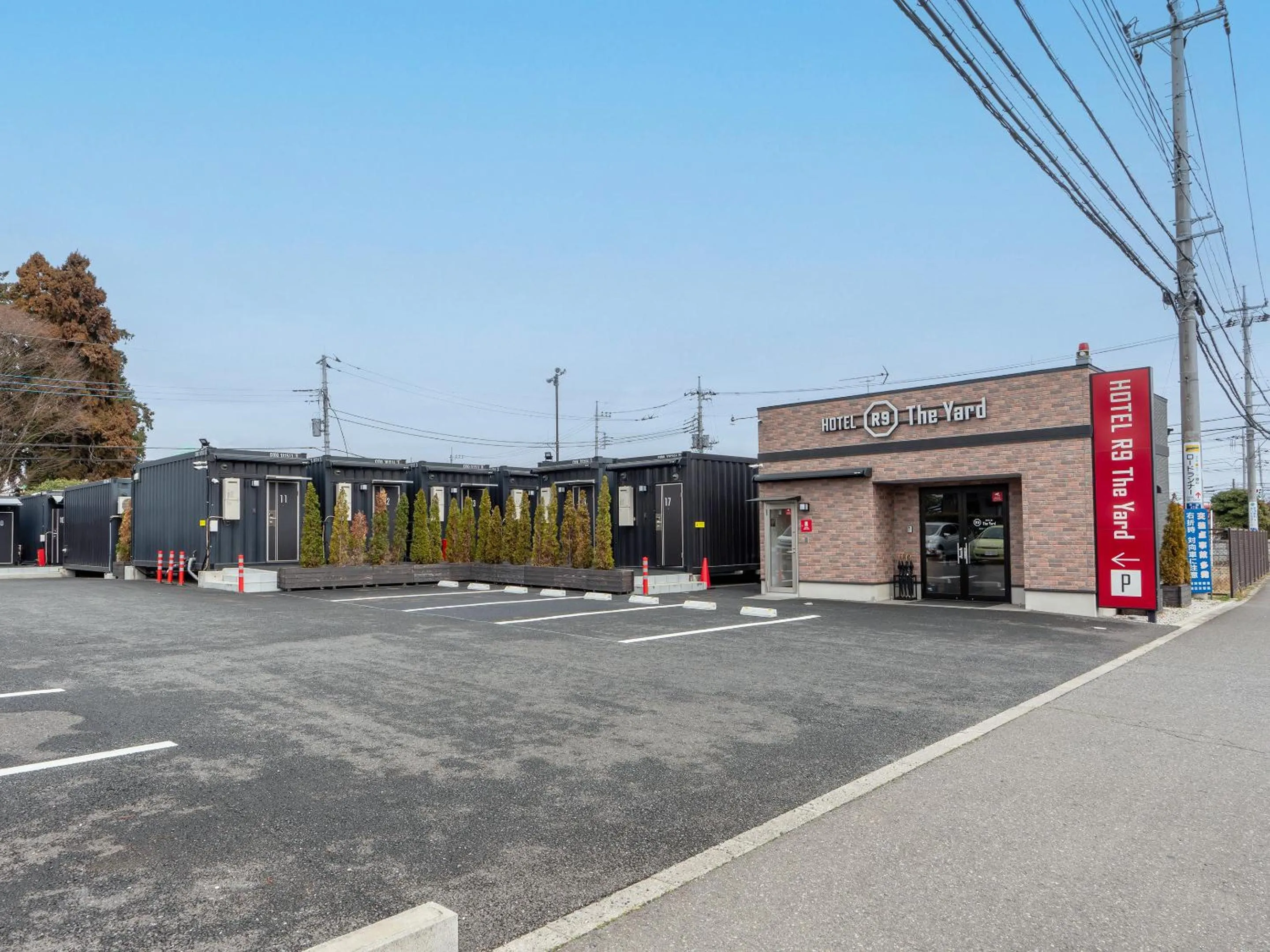 Property building in HOTEL R9 The Yard Mokainter