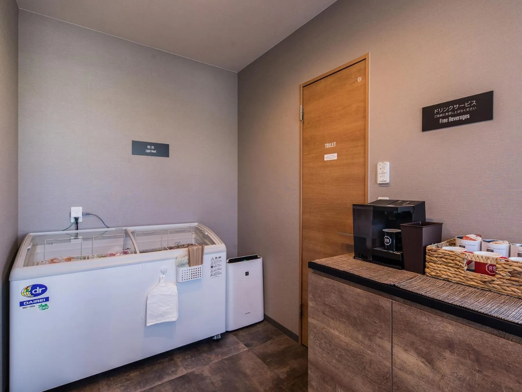 Other in HOTEL R9 The Yard Mokakumakura