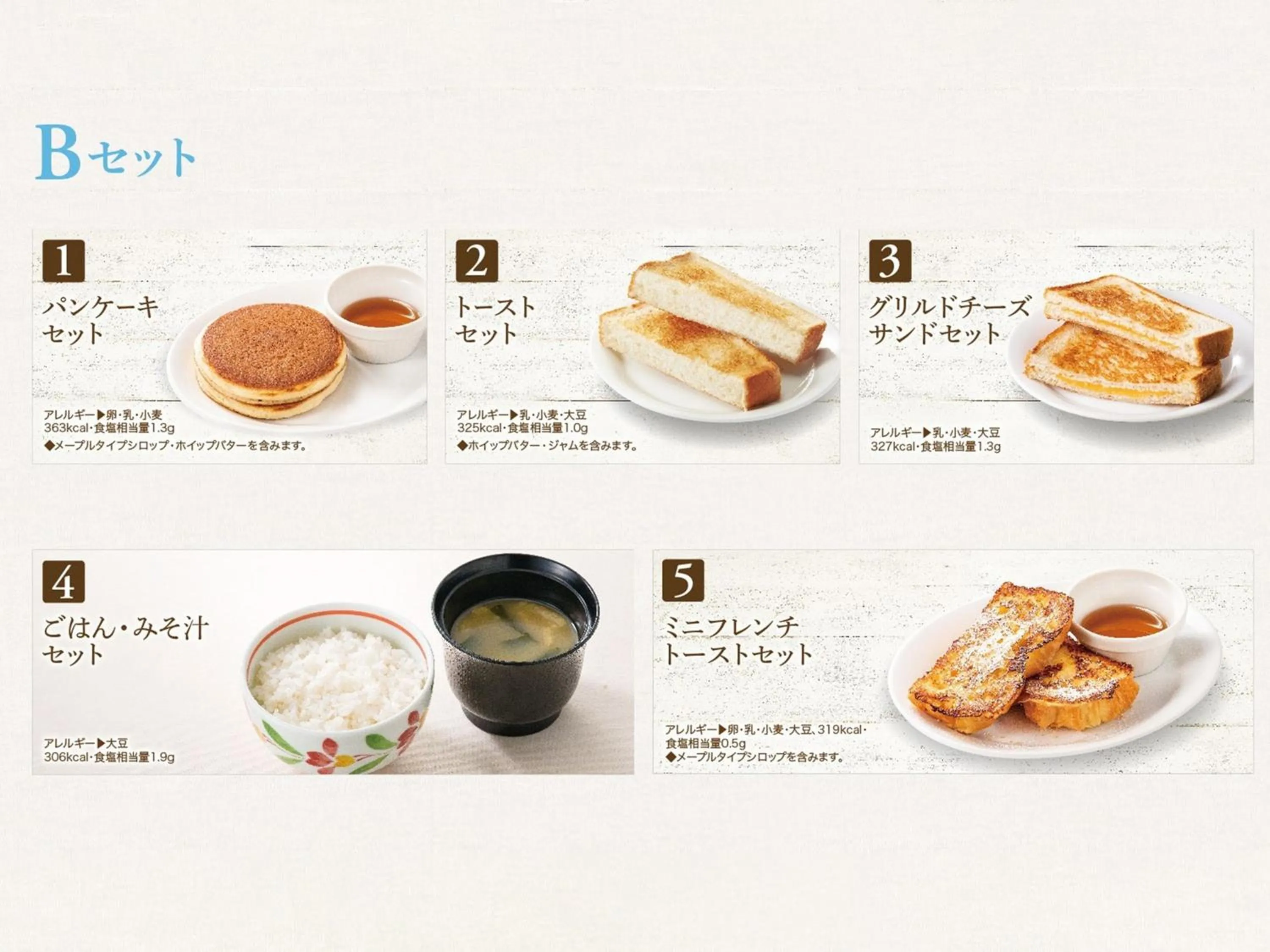 Restaurant/places to eat in APA Hotel Kayabacho Hachobori Ekimae