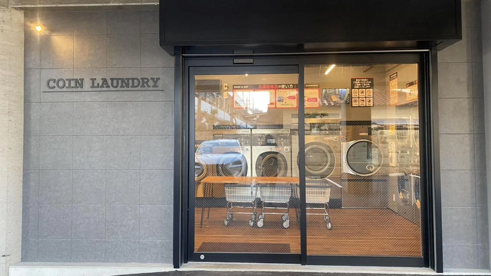 laundry in Business Inn Fukuyama