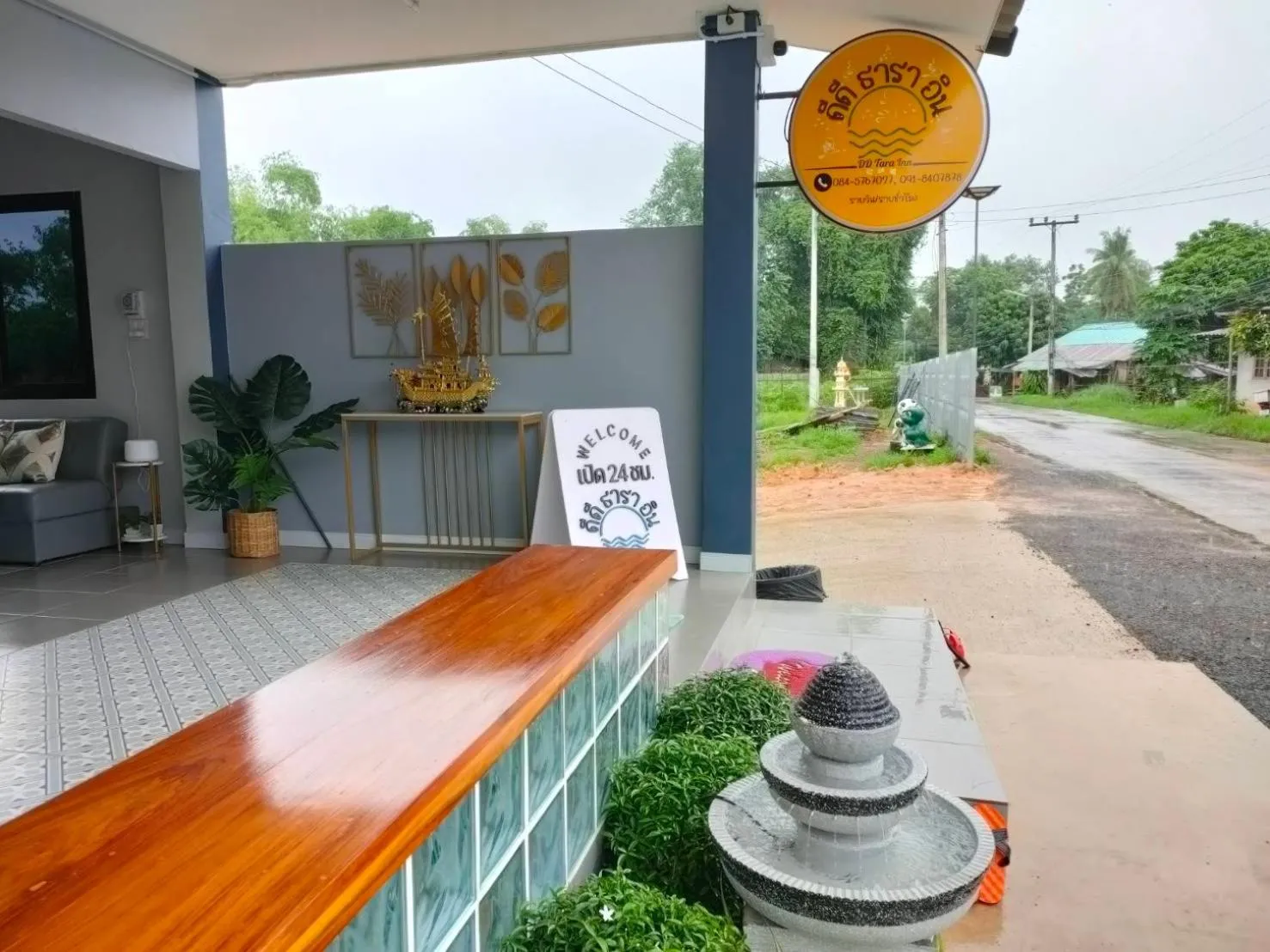 Day in โรงแรมดีดีธาราอิน - DD tara inn