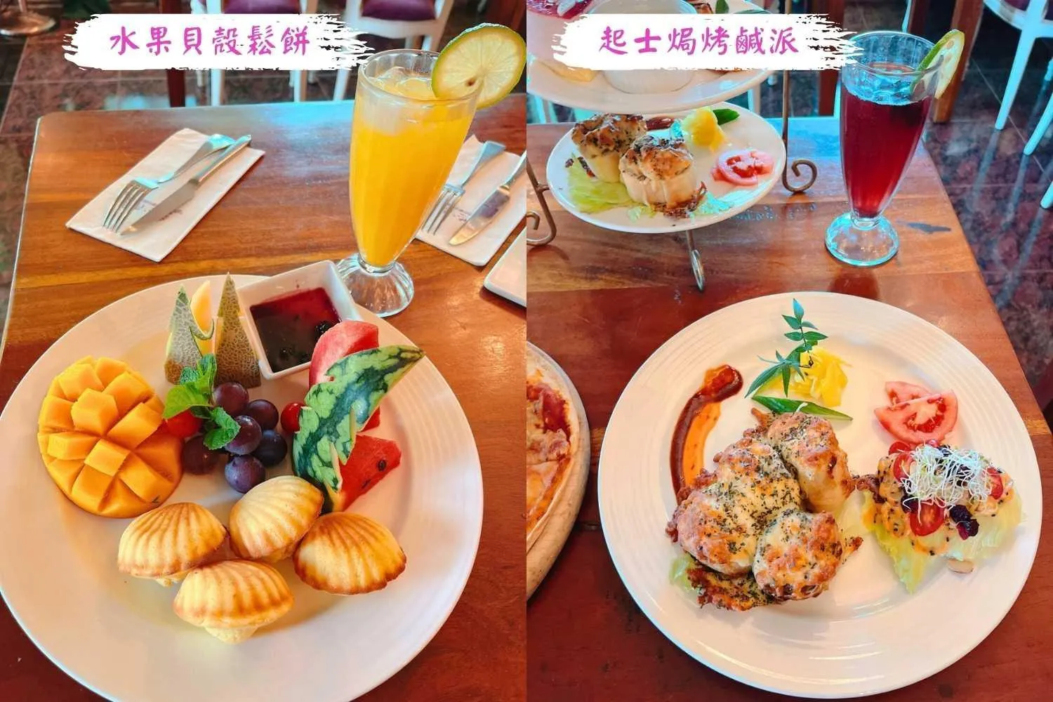 Xin Yuan My Dream Castle