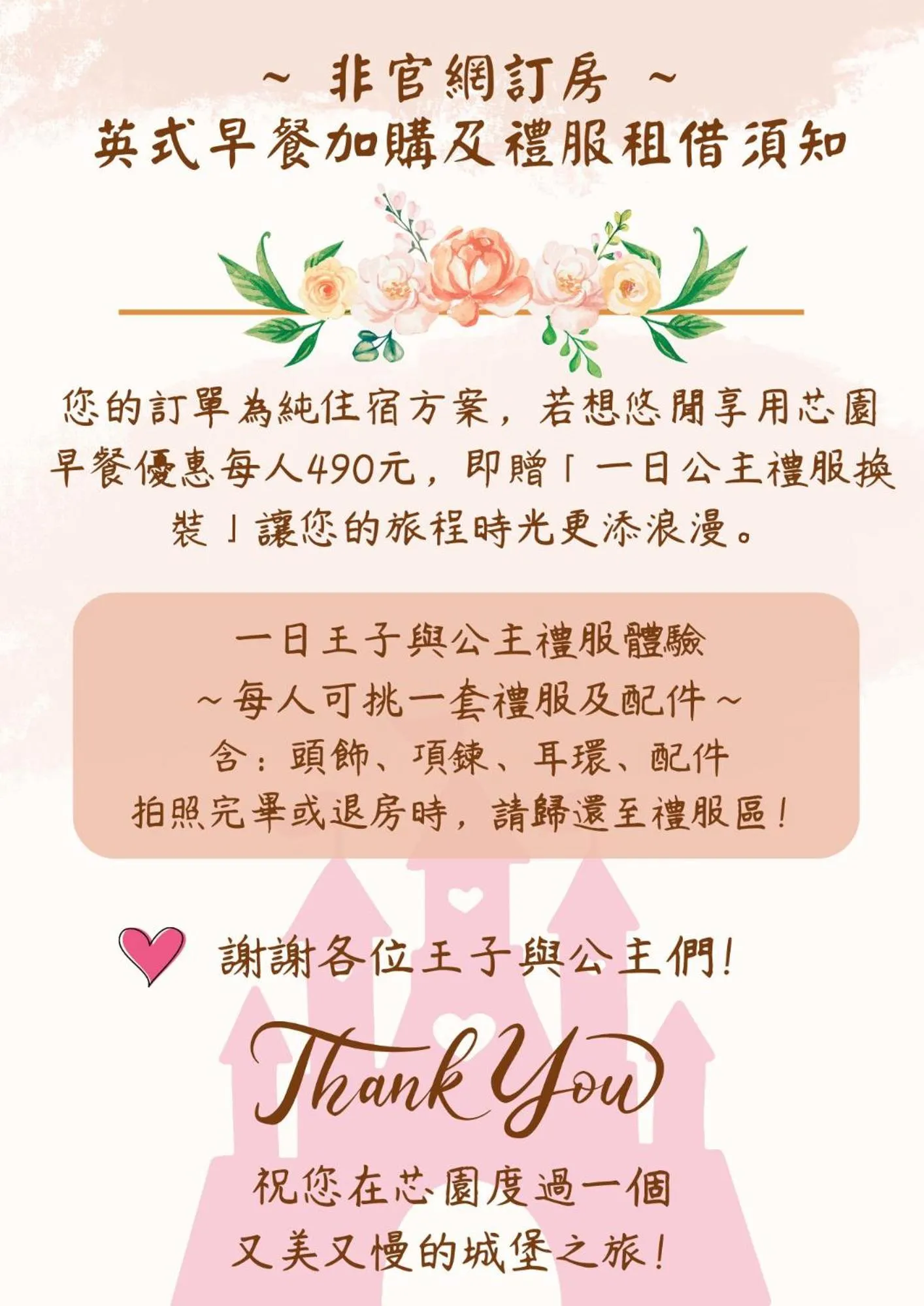 Three-Bedroom Villa in Xin Yuan My Dream Castle