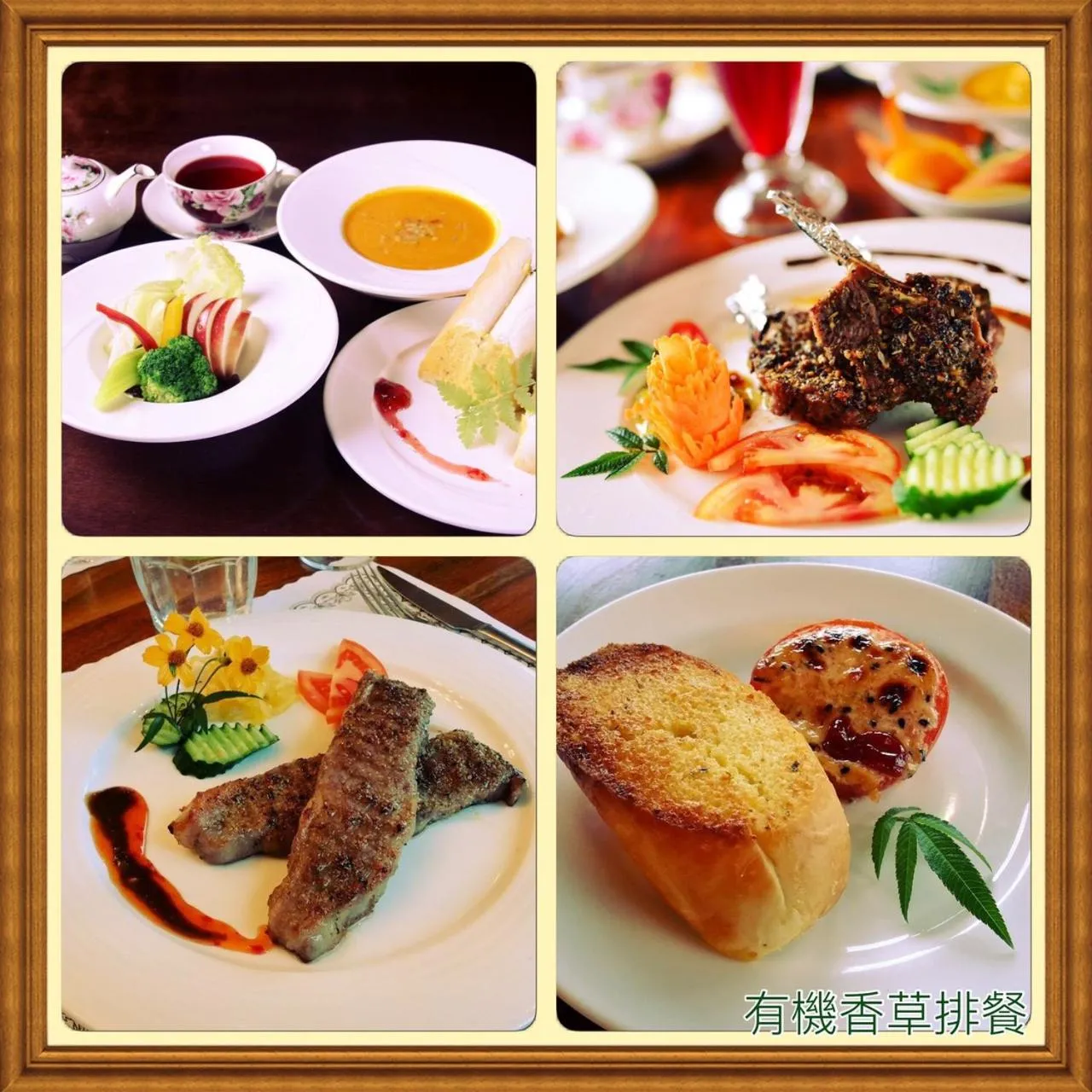 Xin Yuan My Dream Castle