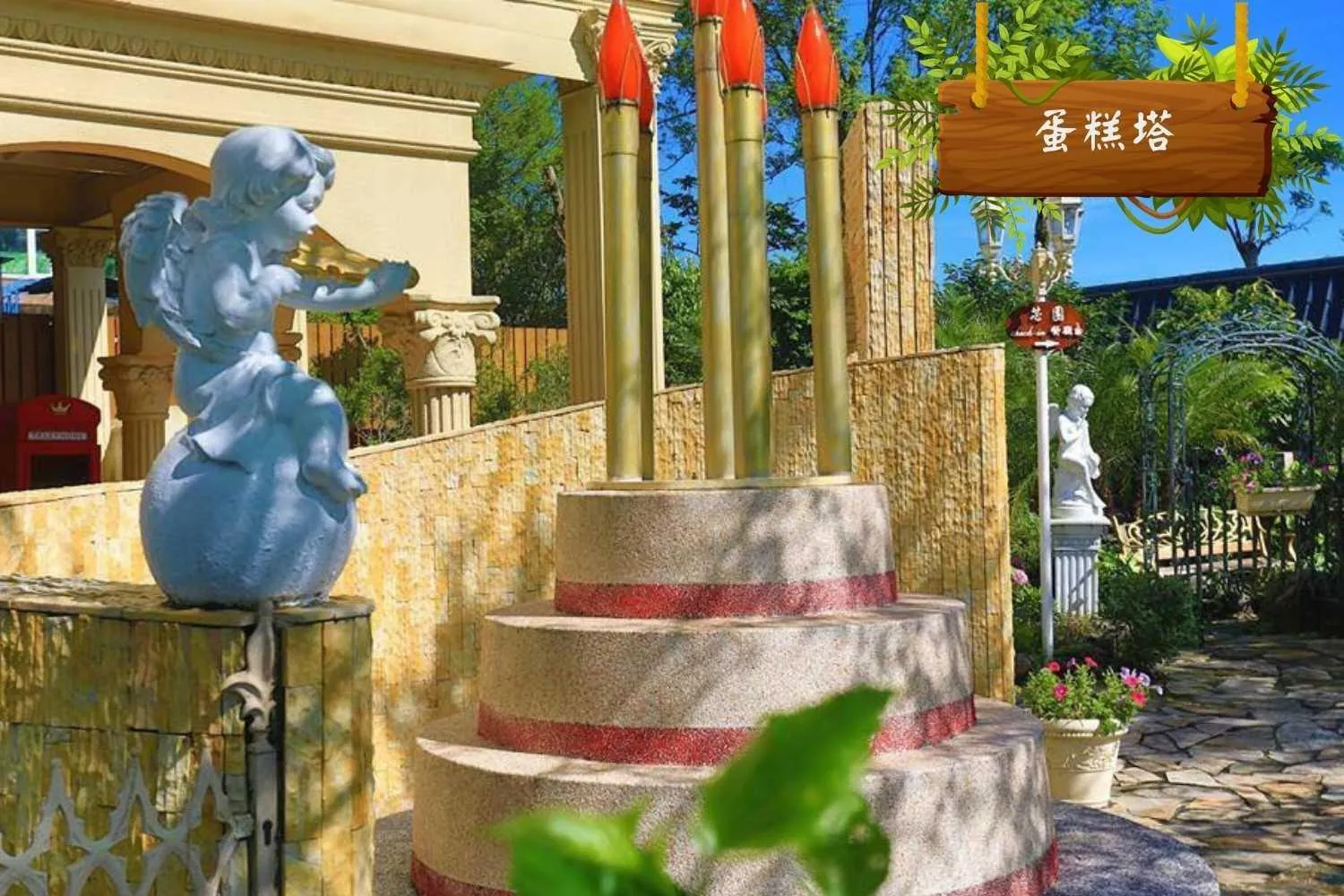 Xin Yuan My Dream Castle