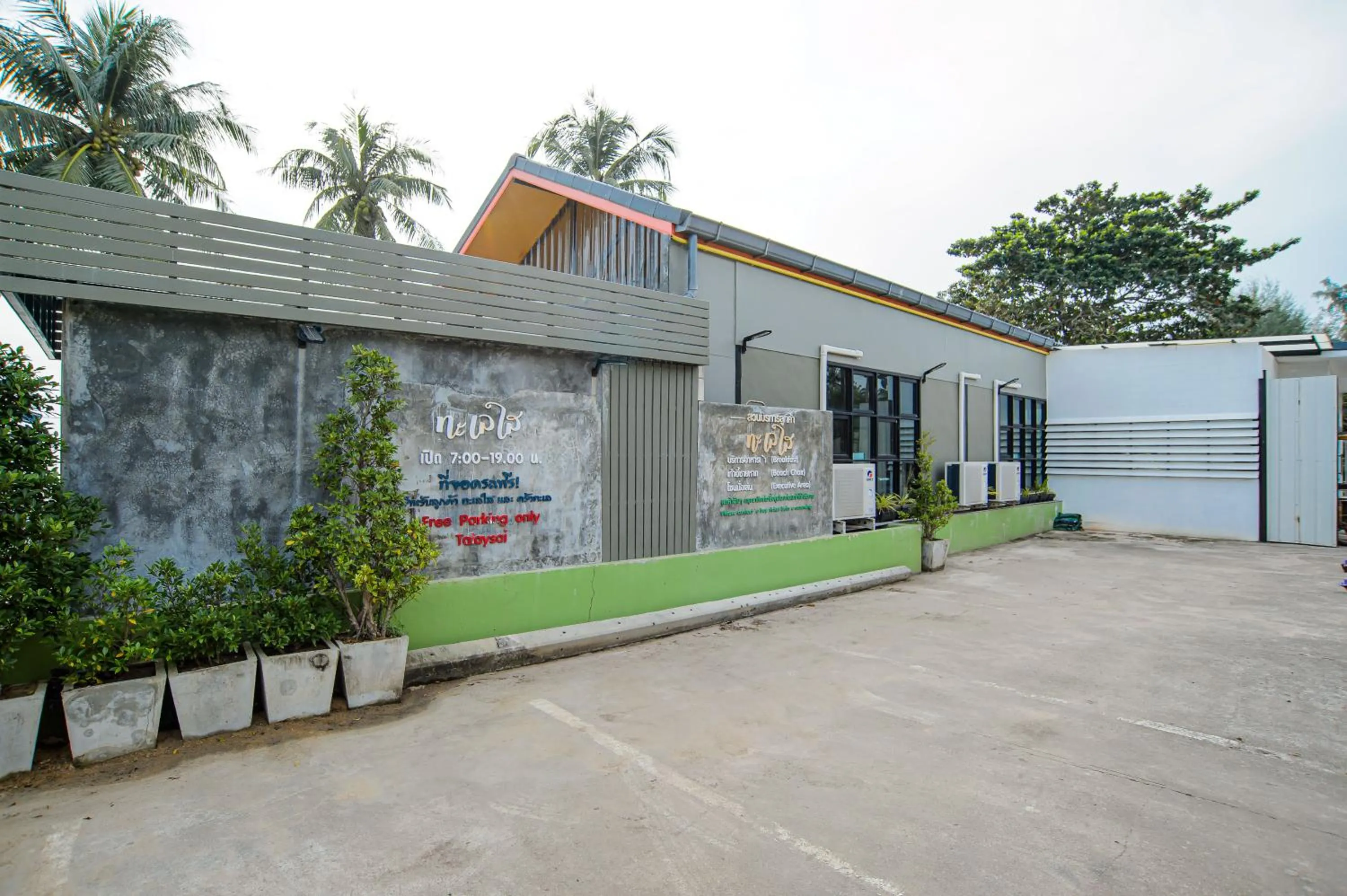 Parking in Talay Sai @ Thung Wua Laen