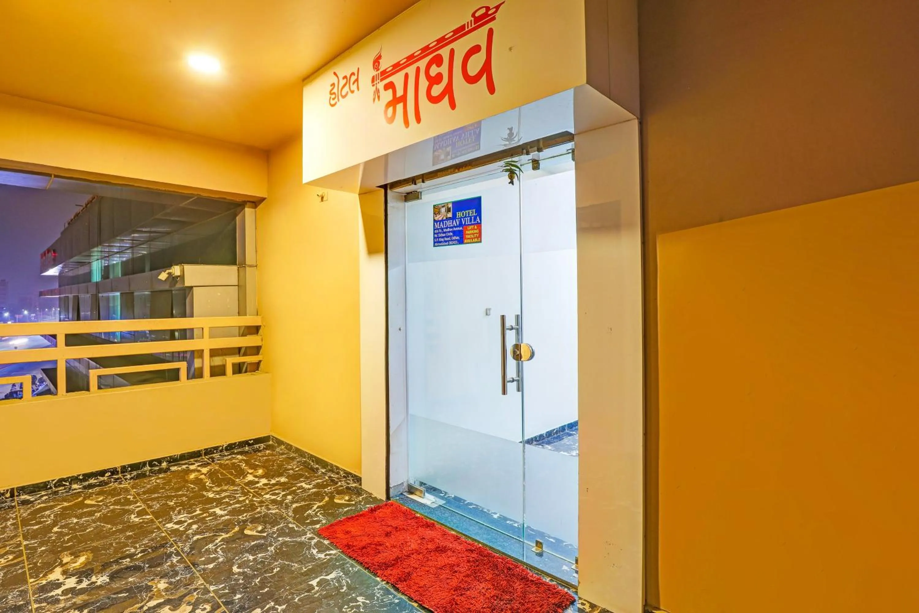Facade/entrance in Hotel Madhav,Ahmedabad