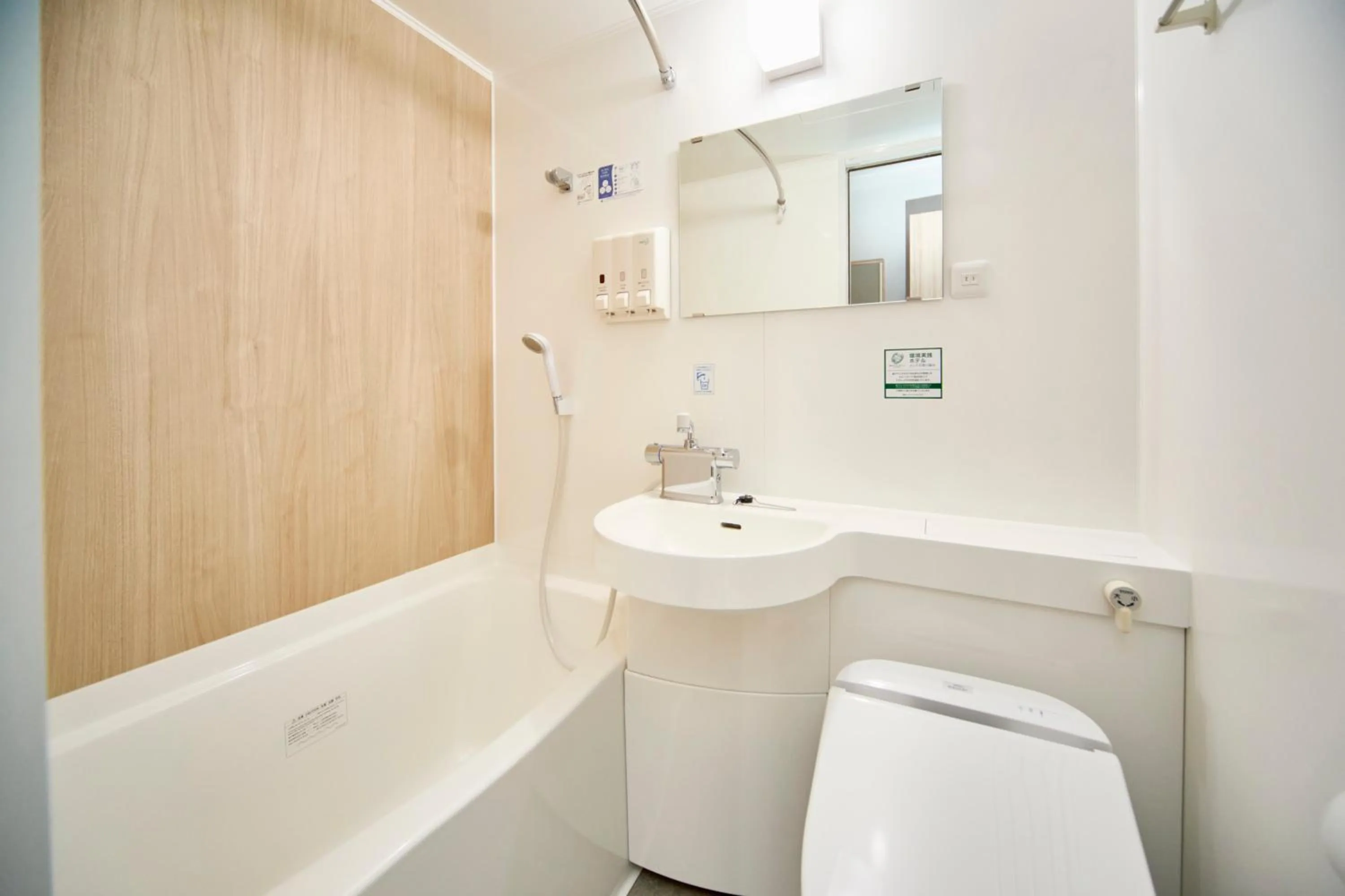 Shower in Washington R&B Hotel Kyoto Station Hachijoguchi