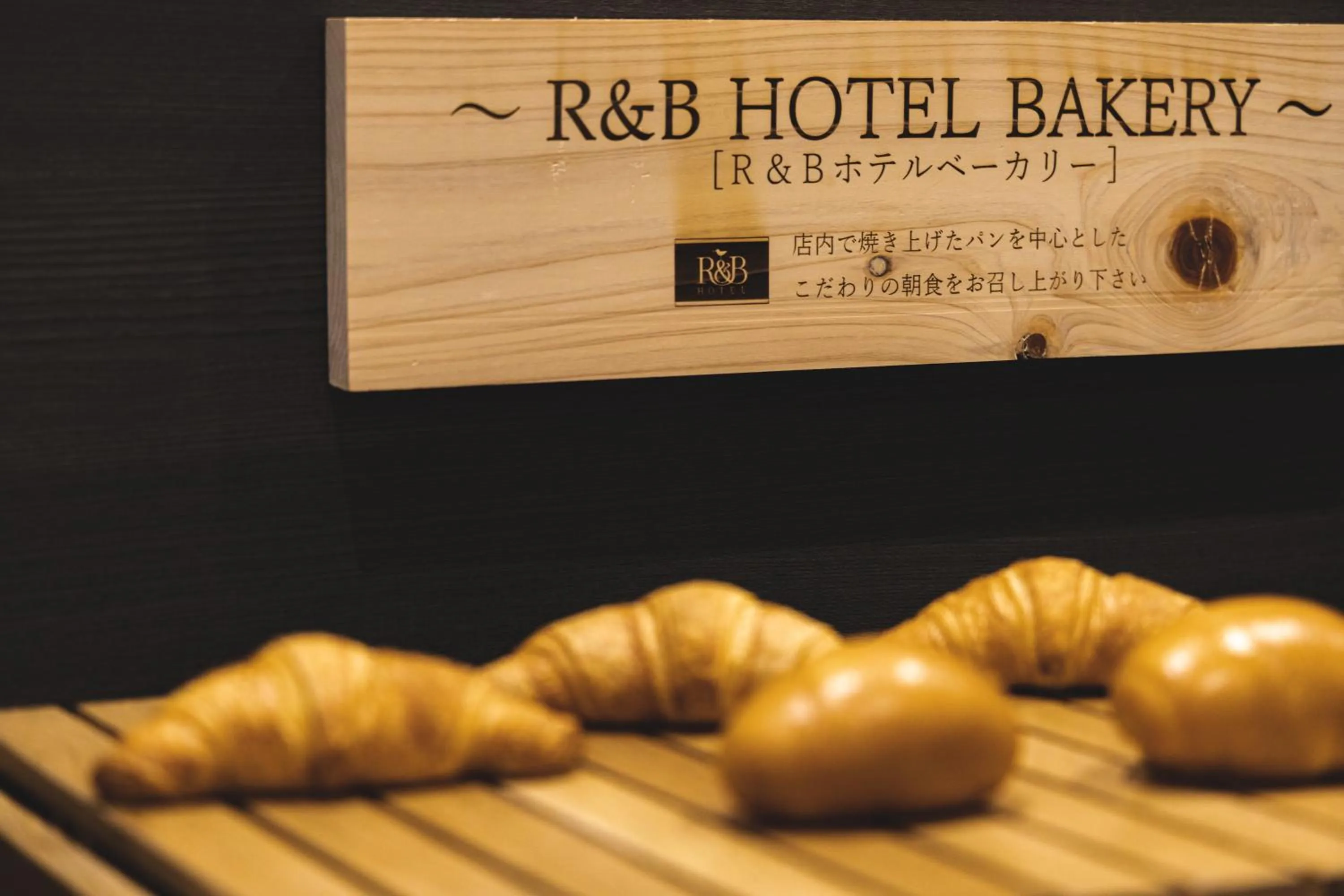 Breakfast in washington R&B Hotel Kanazawa Station Nishiguchi