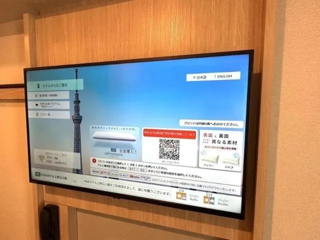 furniture in Washington R&B Hotel Sapporo Kita 3 Nishi 2