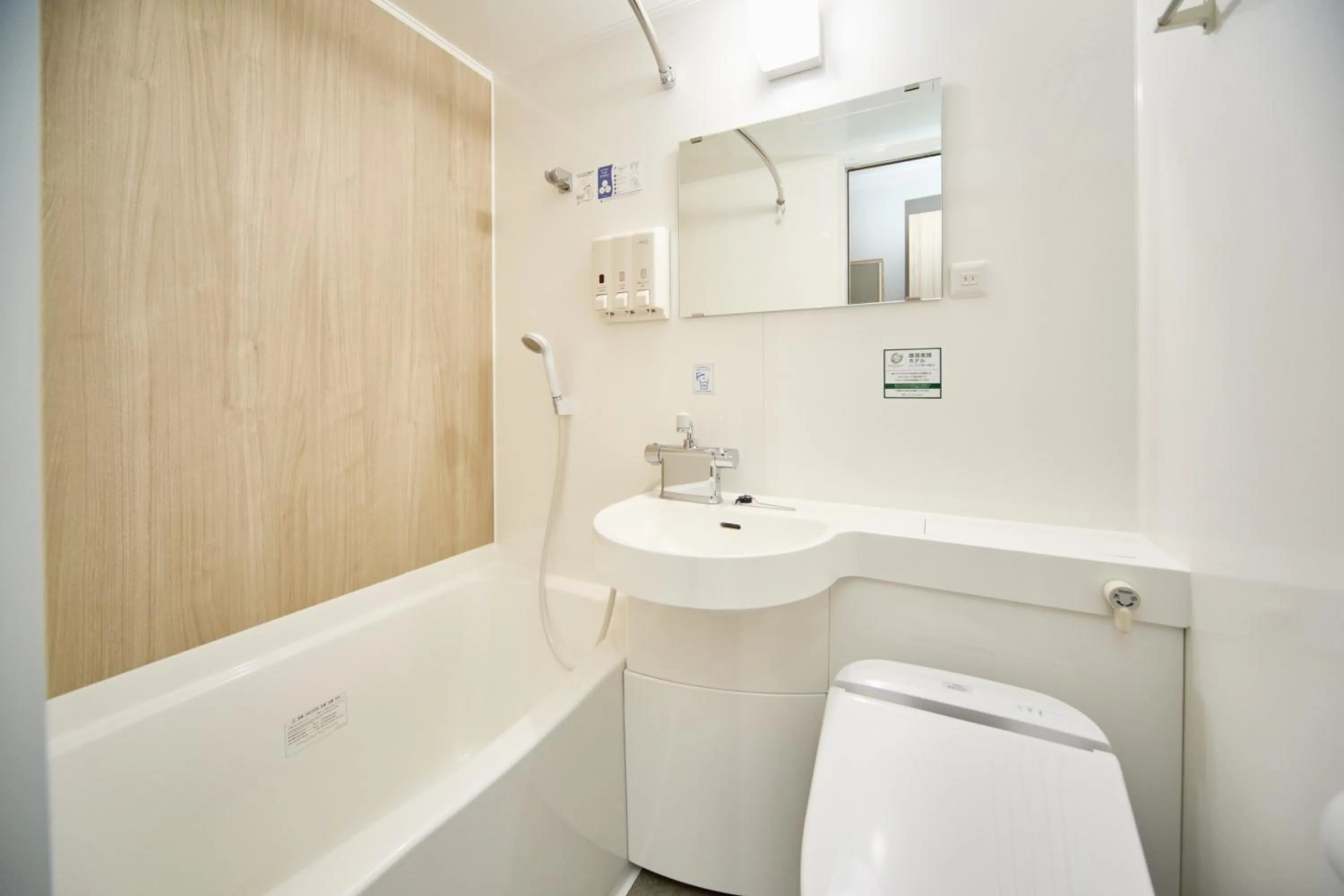 Toilet in Washington R&B Hotel Shin Yokohama Ekimae