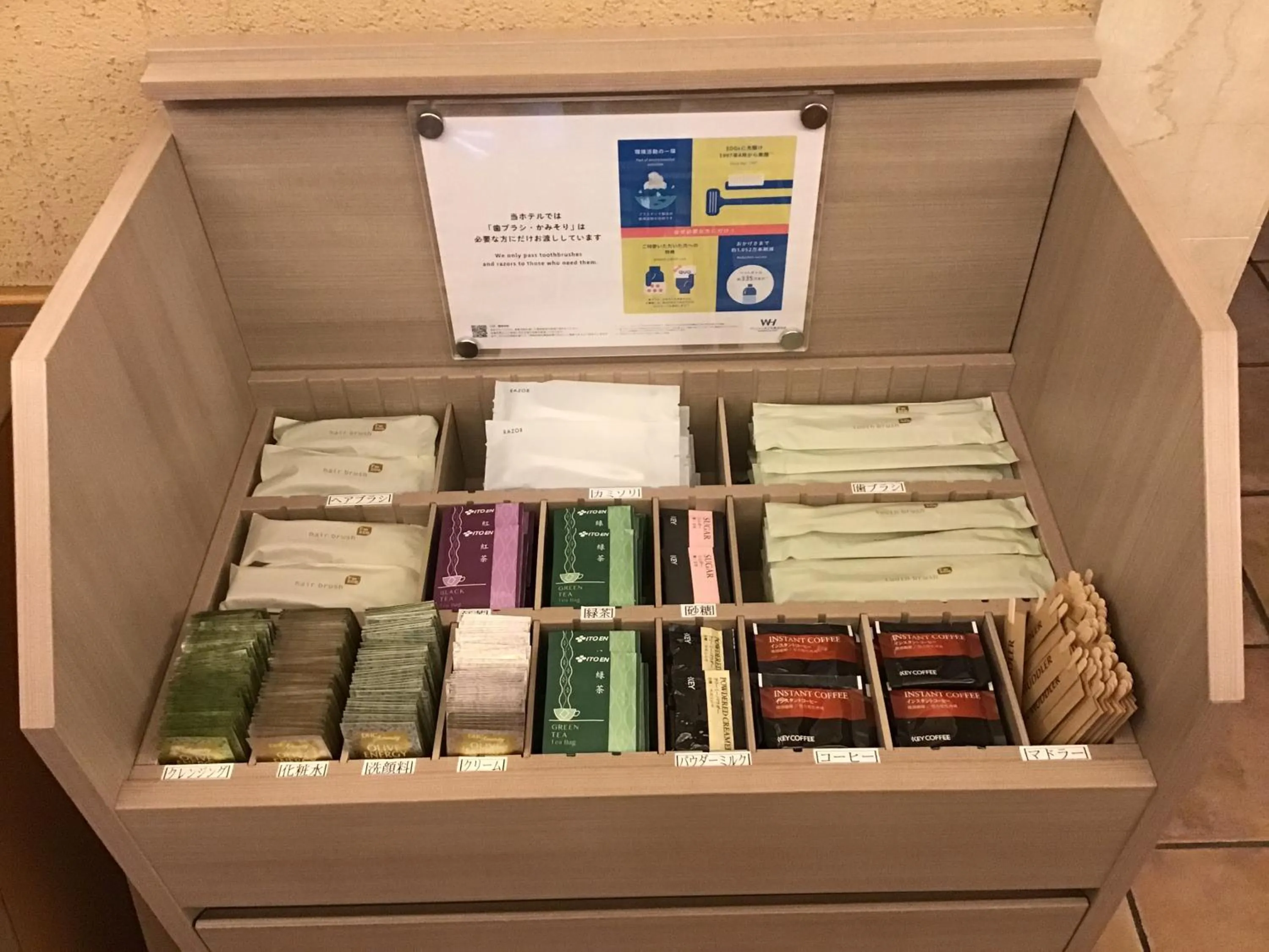 Lobby or reception in Washington R&B Hotel Shin Yokohama Ekimae