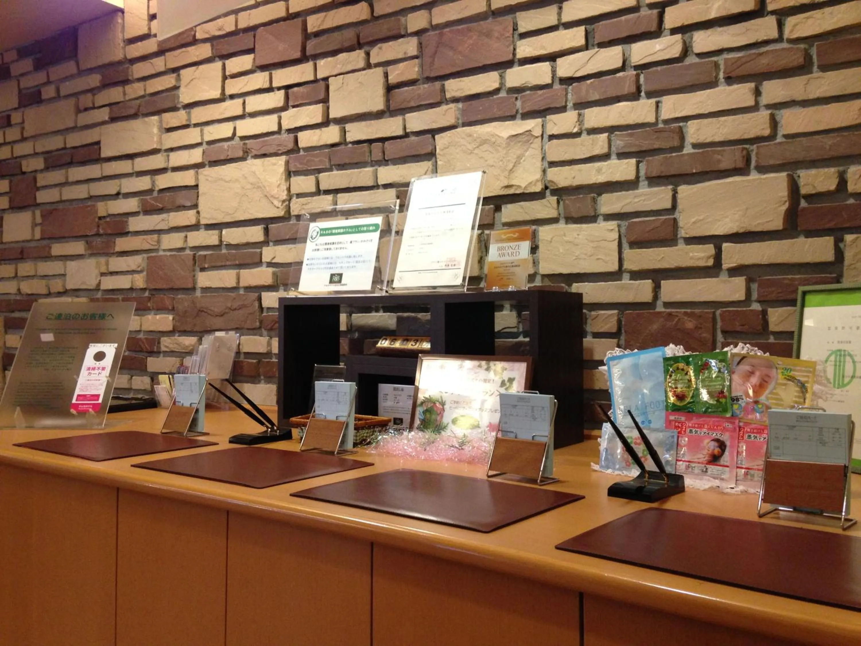 Logo/Certificate/Sign in Washington R&B Hotel Sendai Hirosedori Ekimae