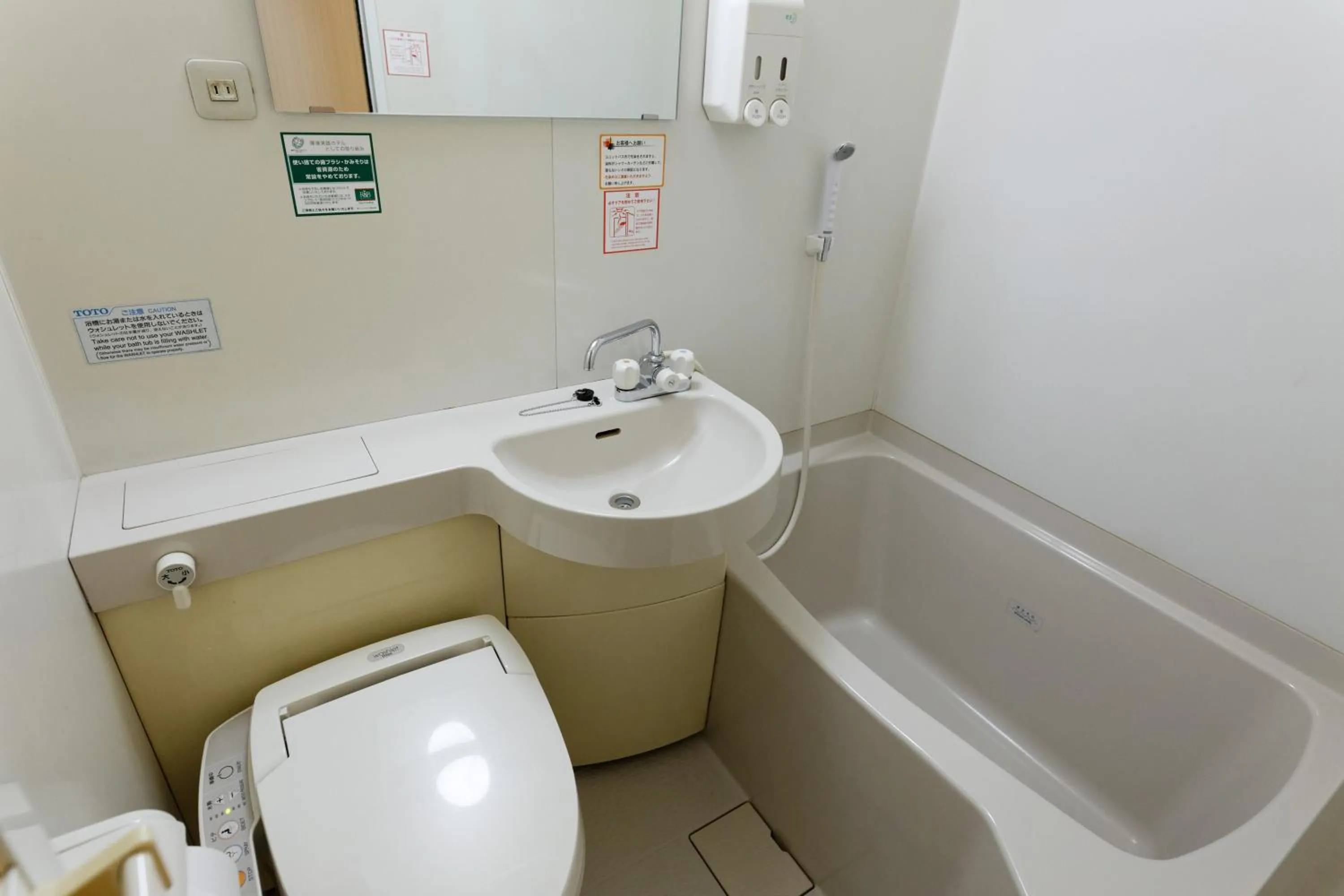 Toilet in Washington R&B Hotel Sendai Hirosedori Ekimae