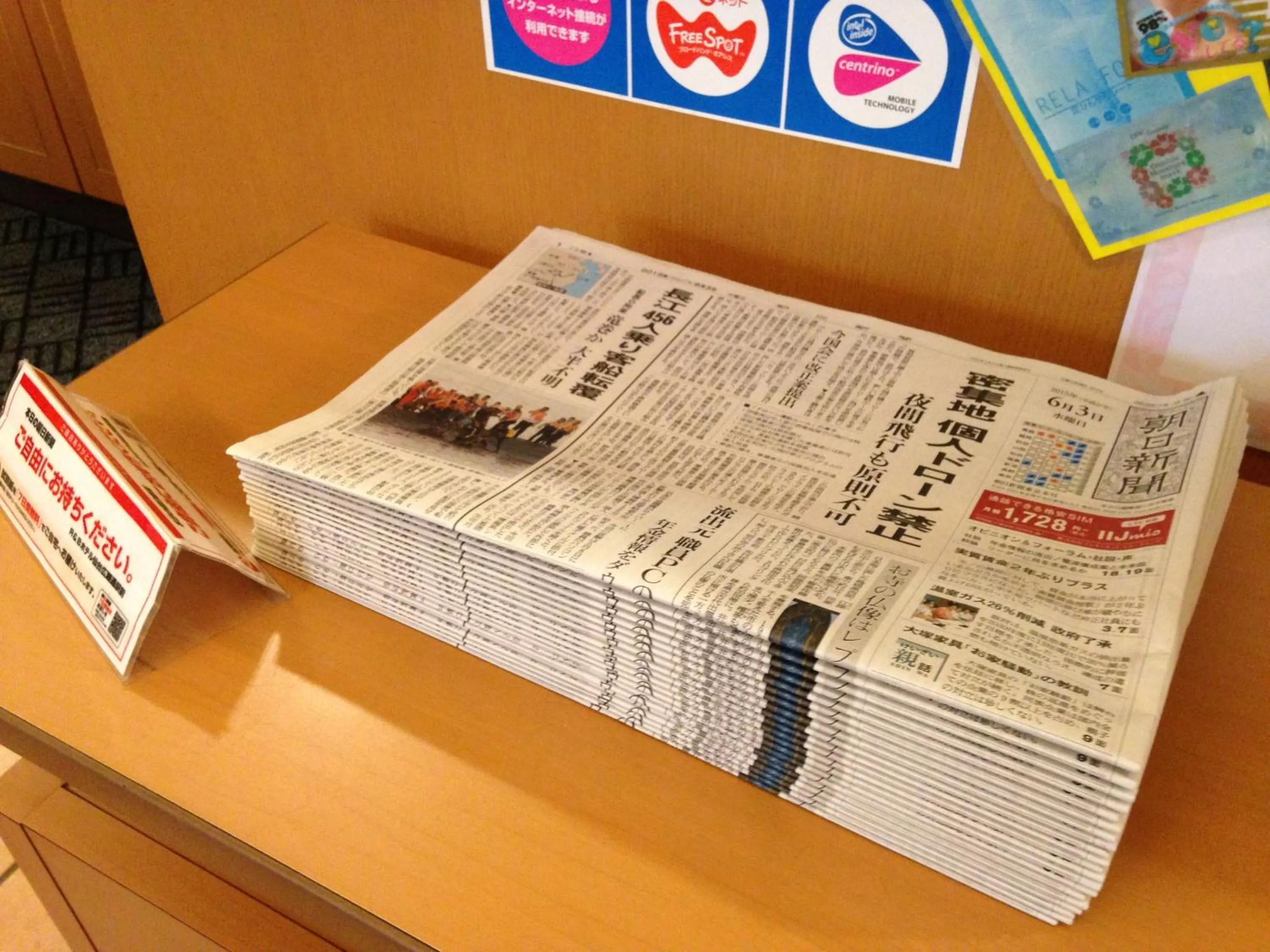 Other in Washington R&B Hotel Sendai Hirosedori Ekimae