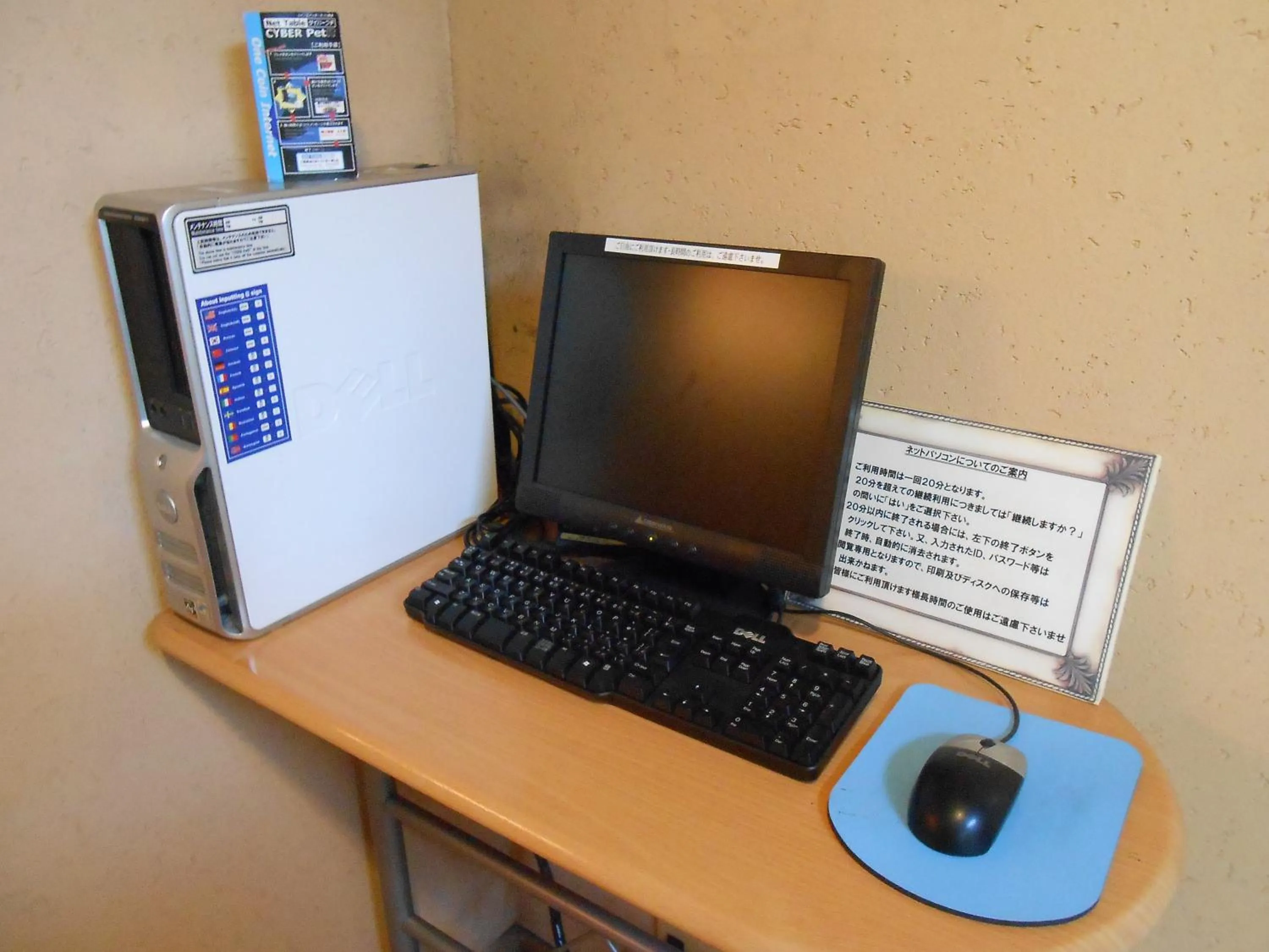 TV and multimedia in Washington R&B Hotel Sendai Hirosedori Ekimae