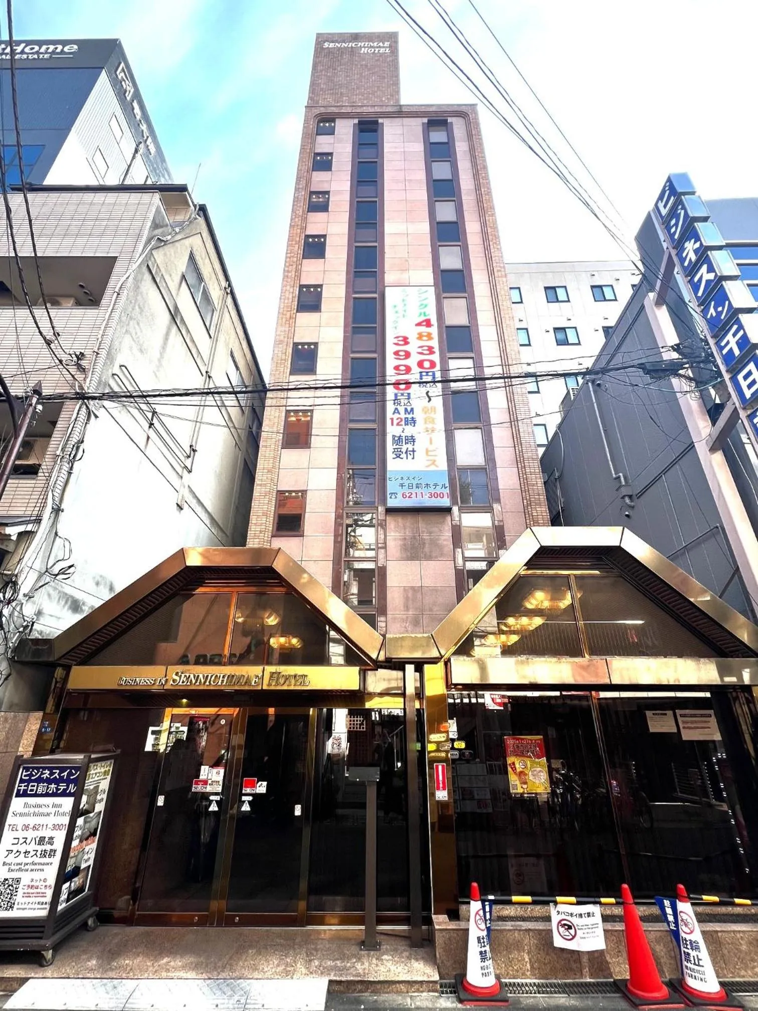 Business Inn Sennichimae Hotel