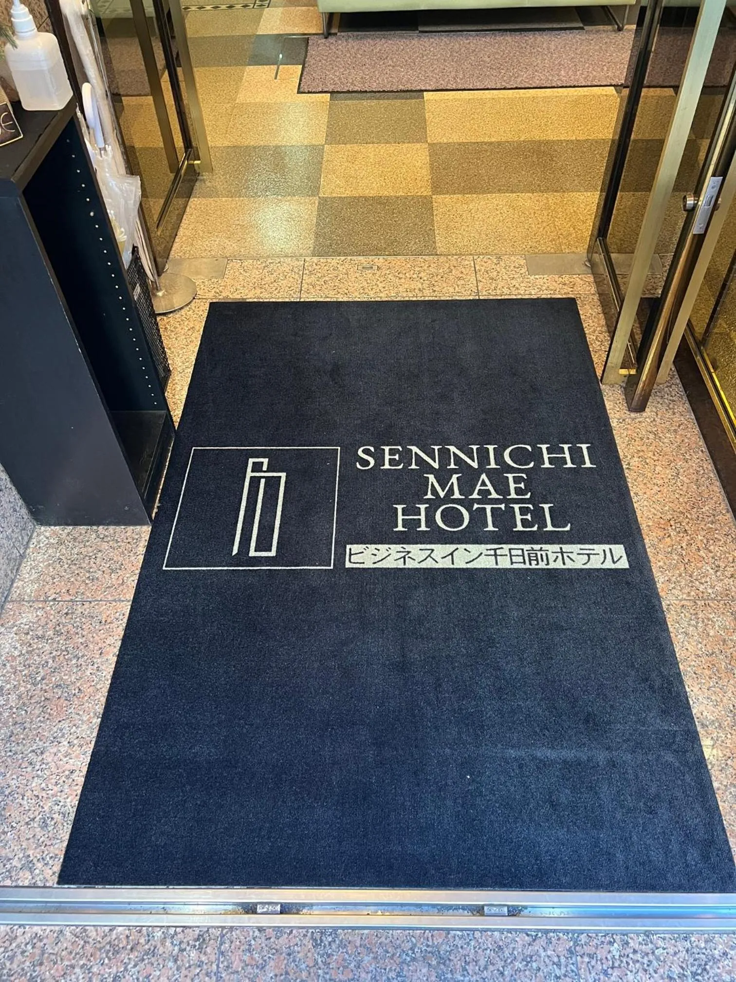 Business Inn Sennichimae Hotel