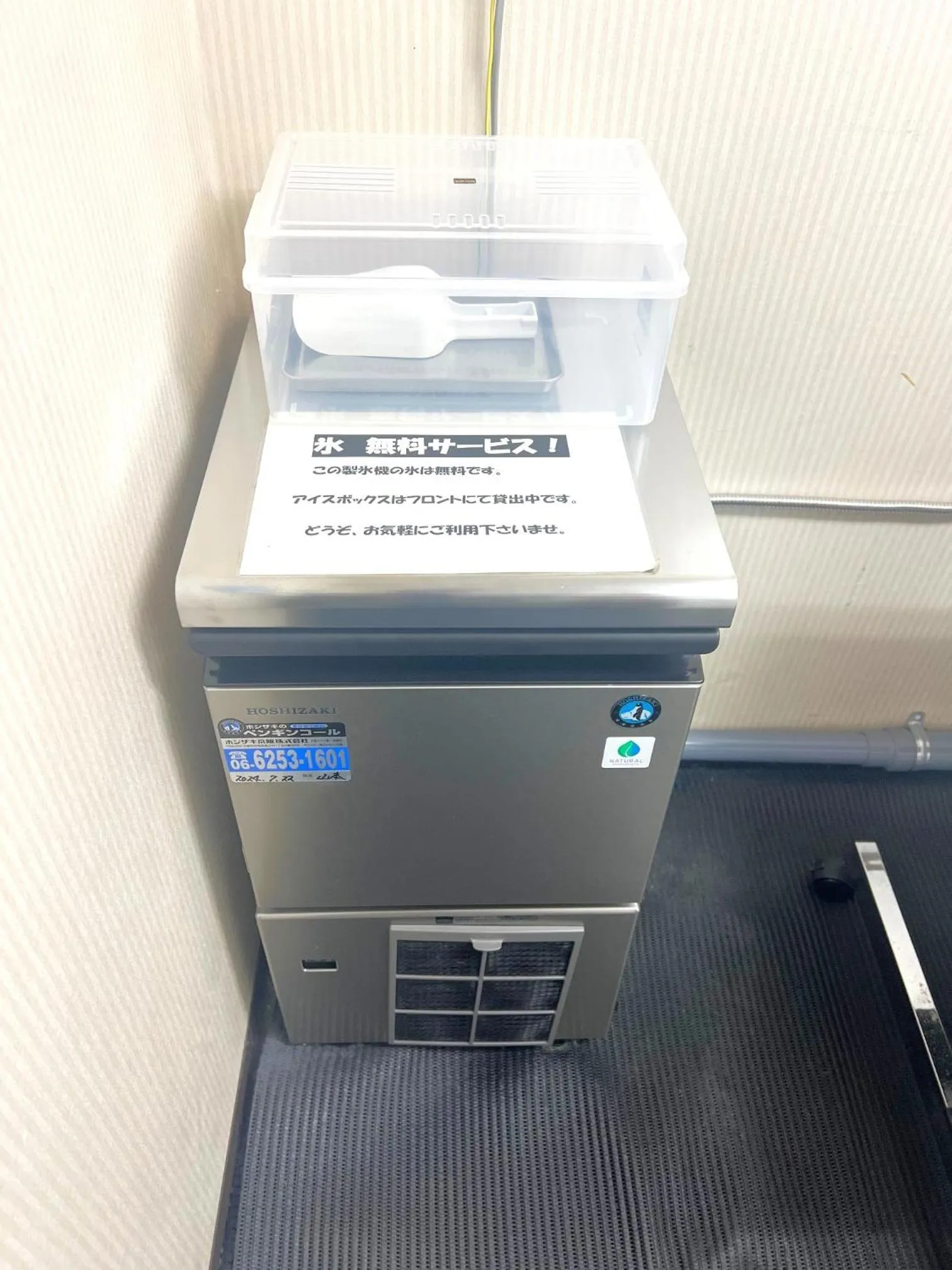 Business Inn Sennichimae Hotel