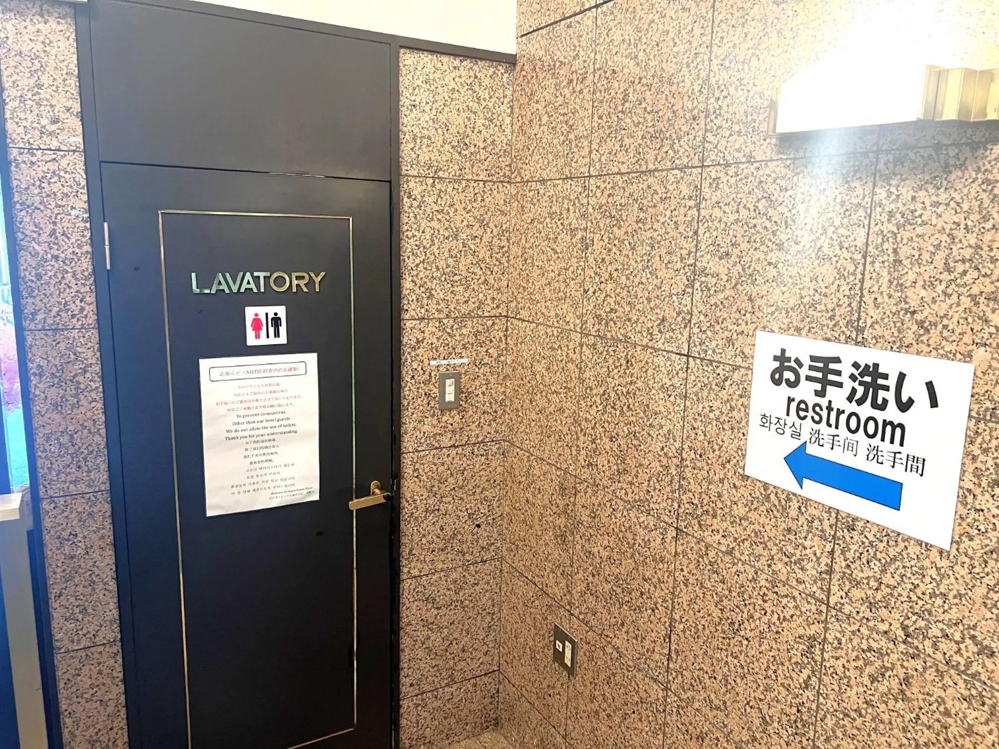 Business Inn Sennichimae Hotel