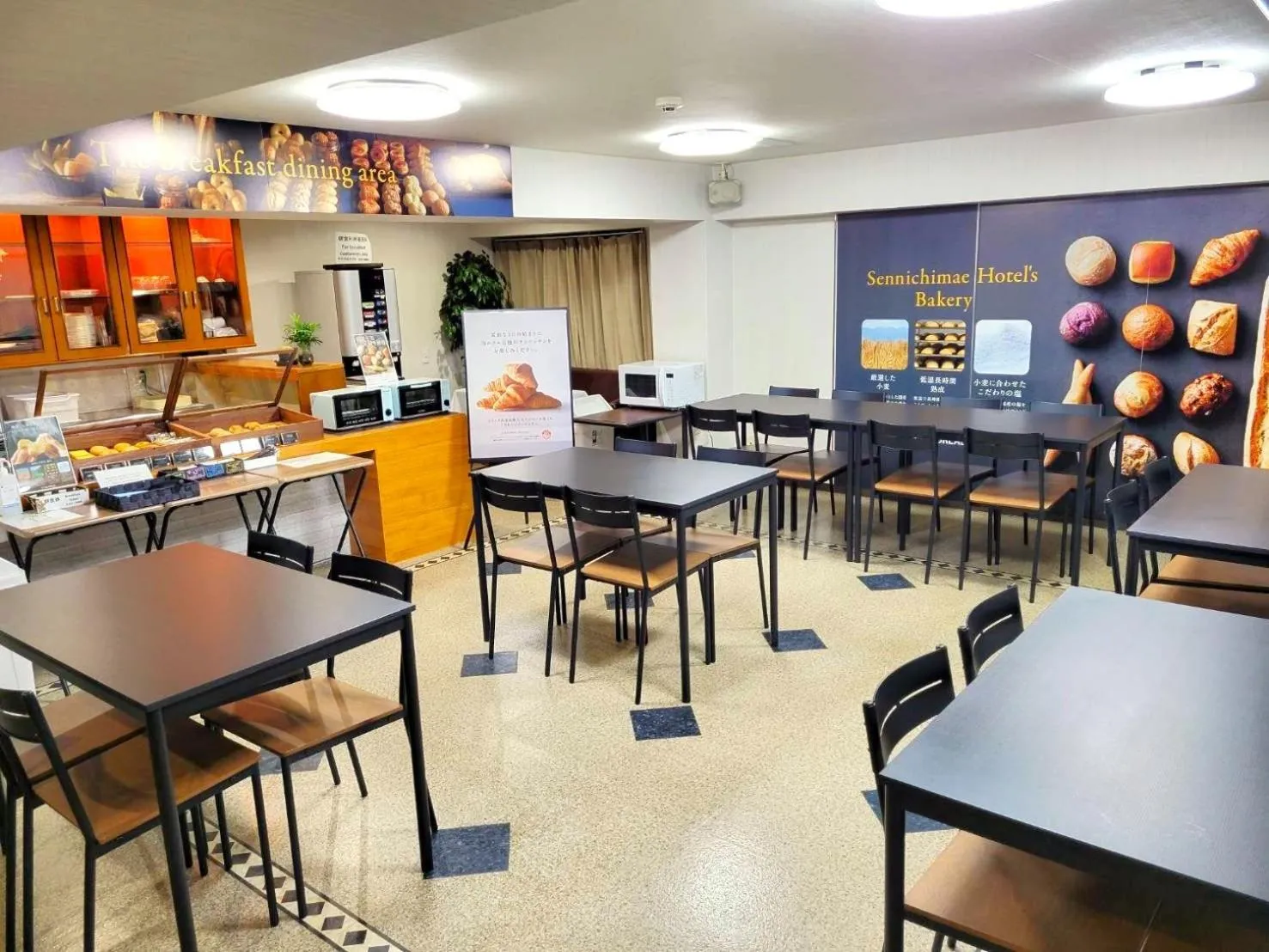 Business Inn Sennichimae Hotel