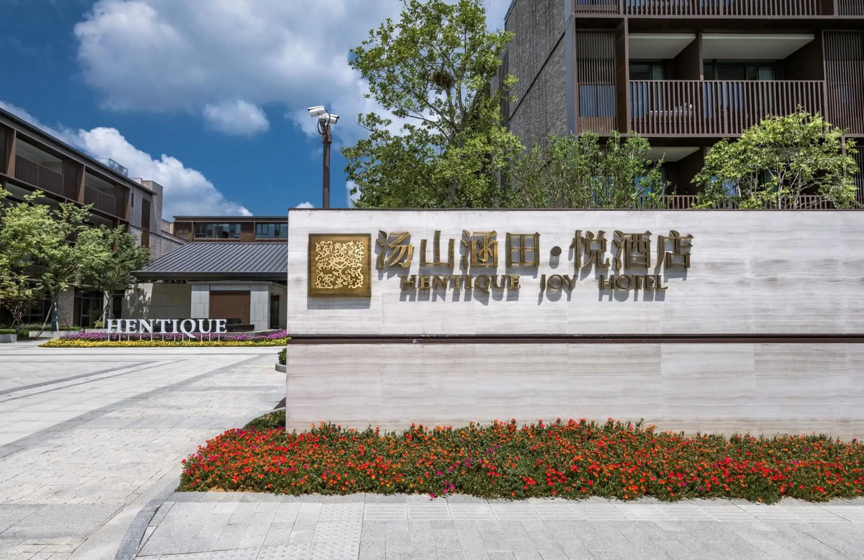 Hentique Manna Tangshan Hentique Manna Tangshan