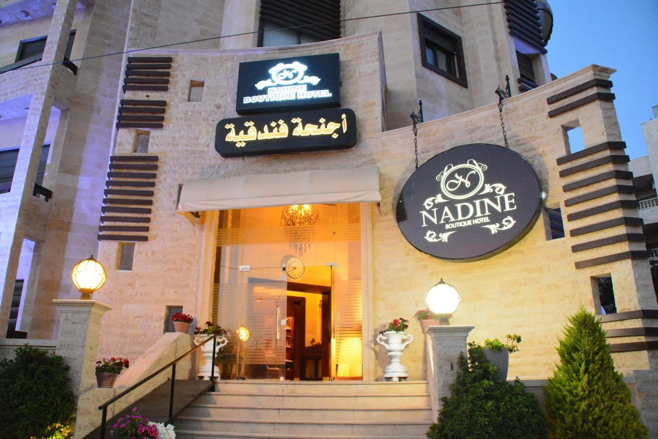 Facade/entrance in Nadine Hotel Suites