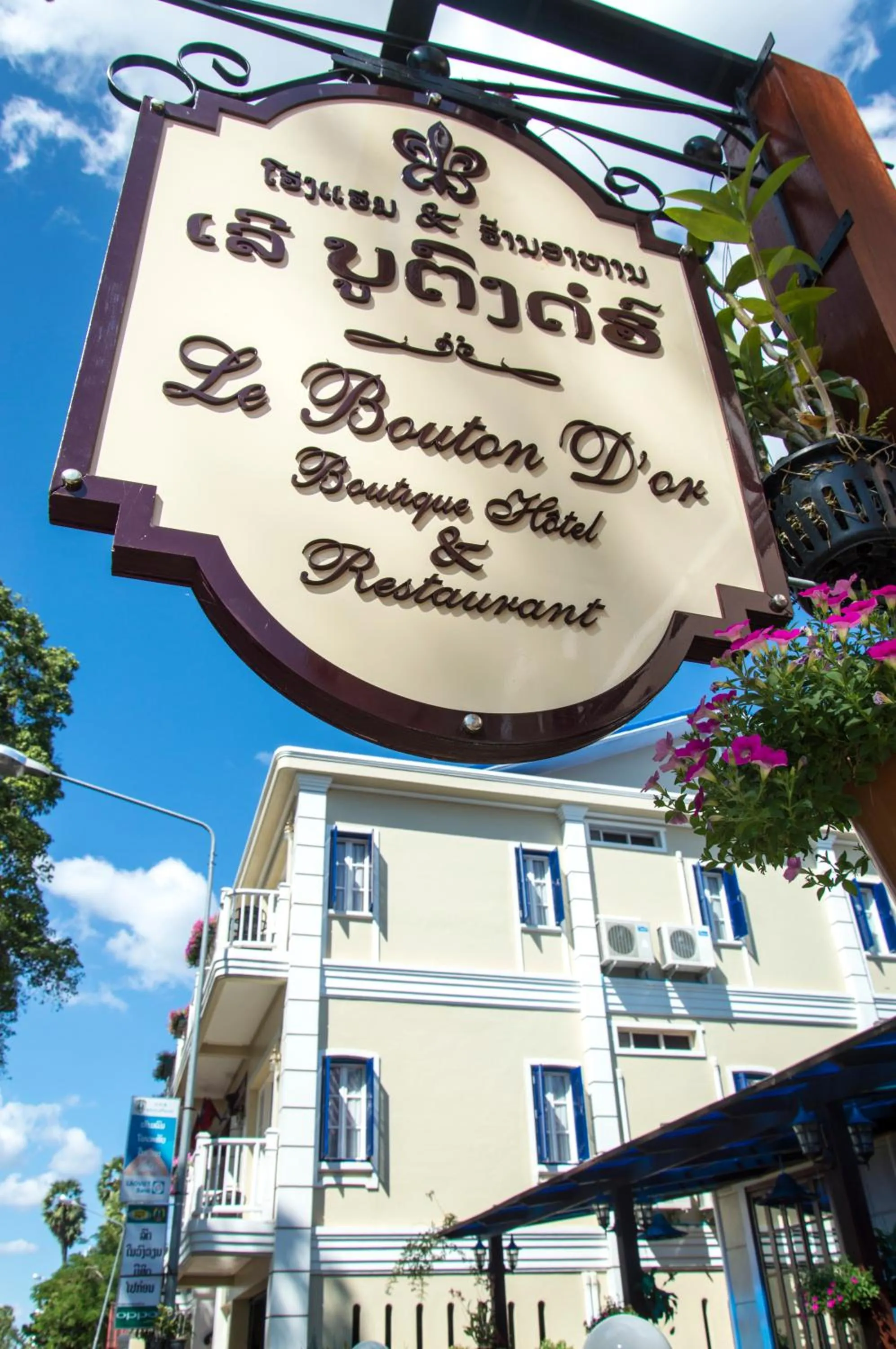 Property logo or sign in Le Bouton D'or Boutique Hotel