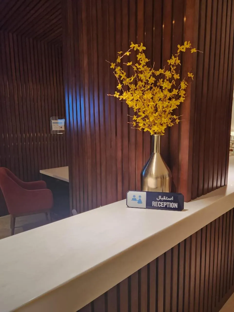 Lobby or reception in Kyriad Hotel Salalah