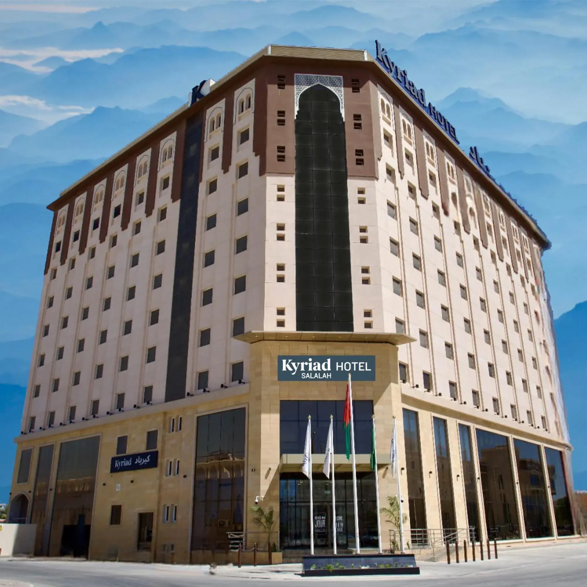 Kyriad Hotel Salalah Kyriad Hotel Salalah