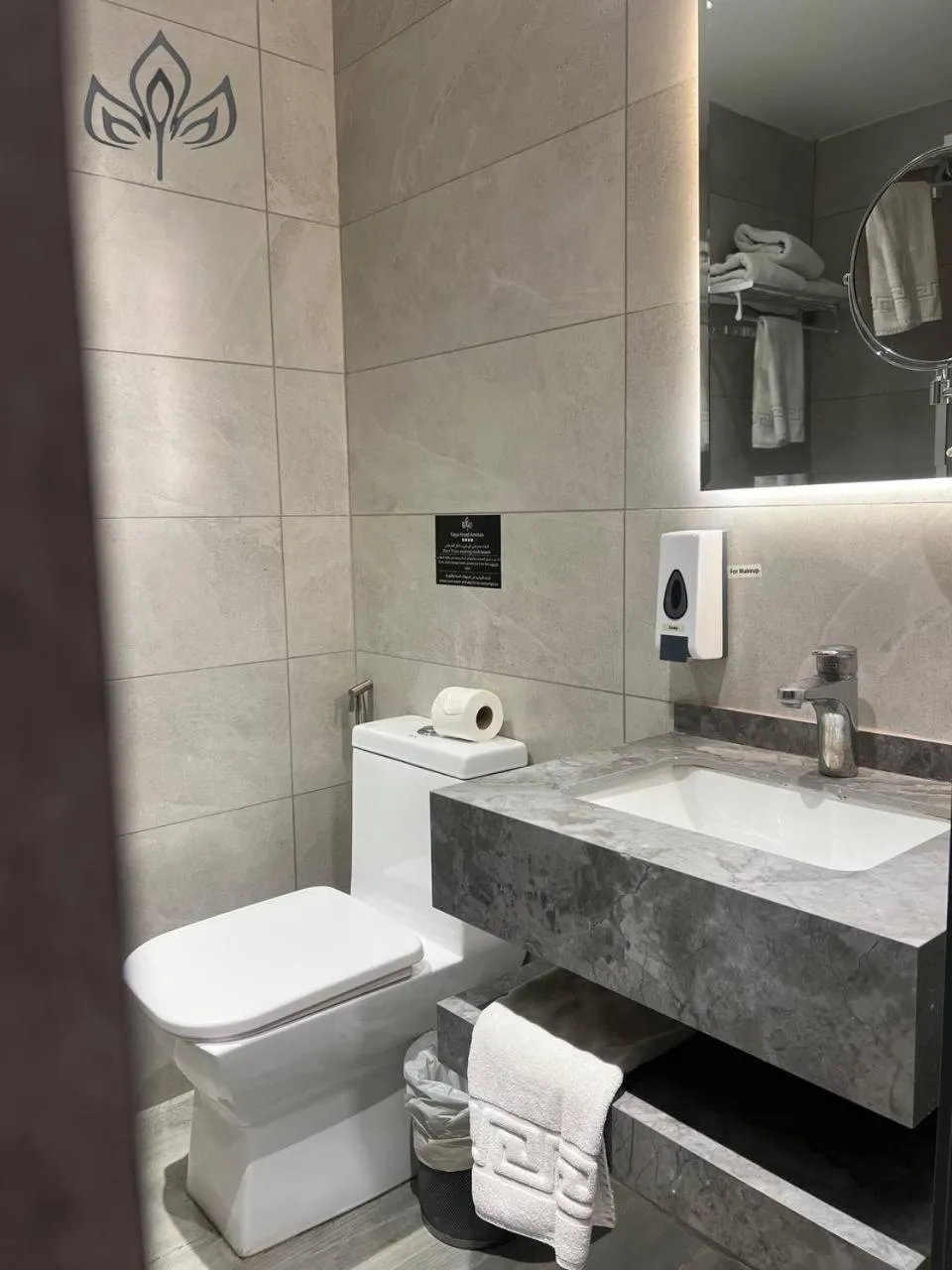 Bathroom in Kaya Hotel Amman