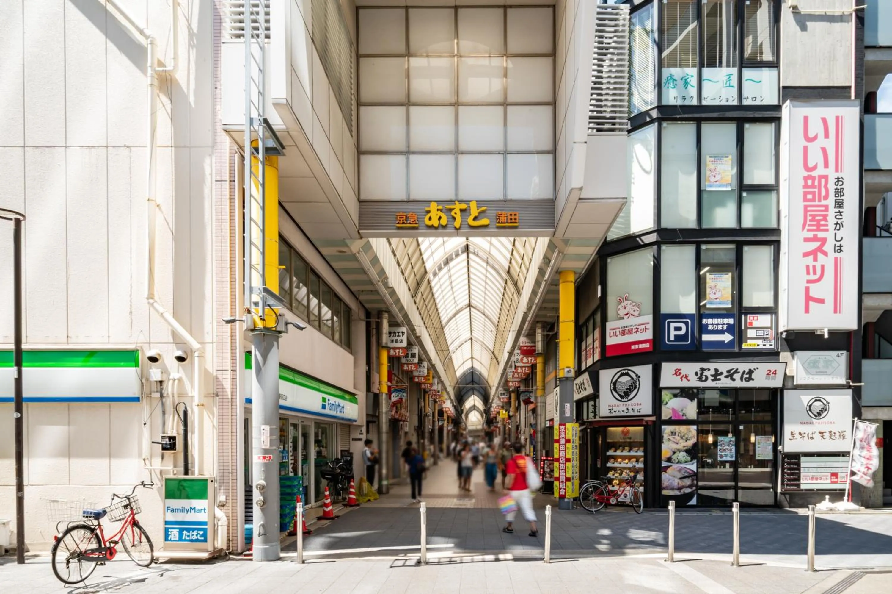 Off site in Ferio蒲田II