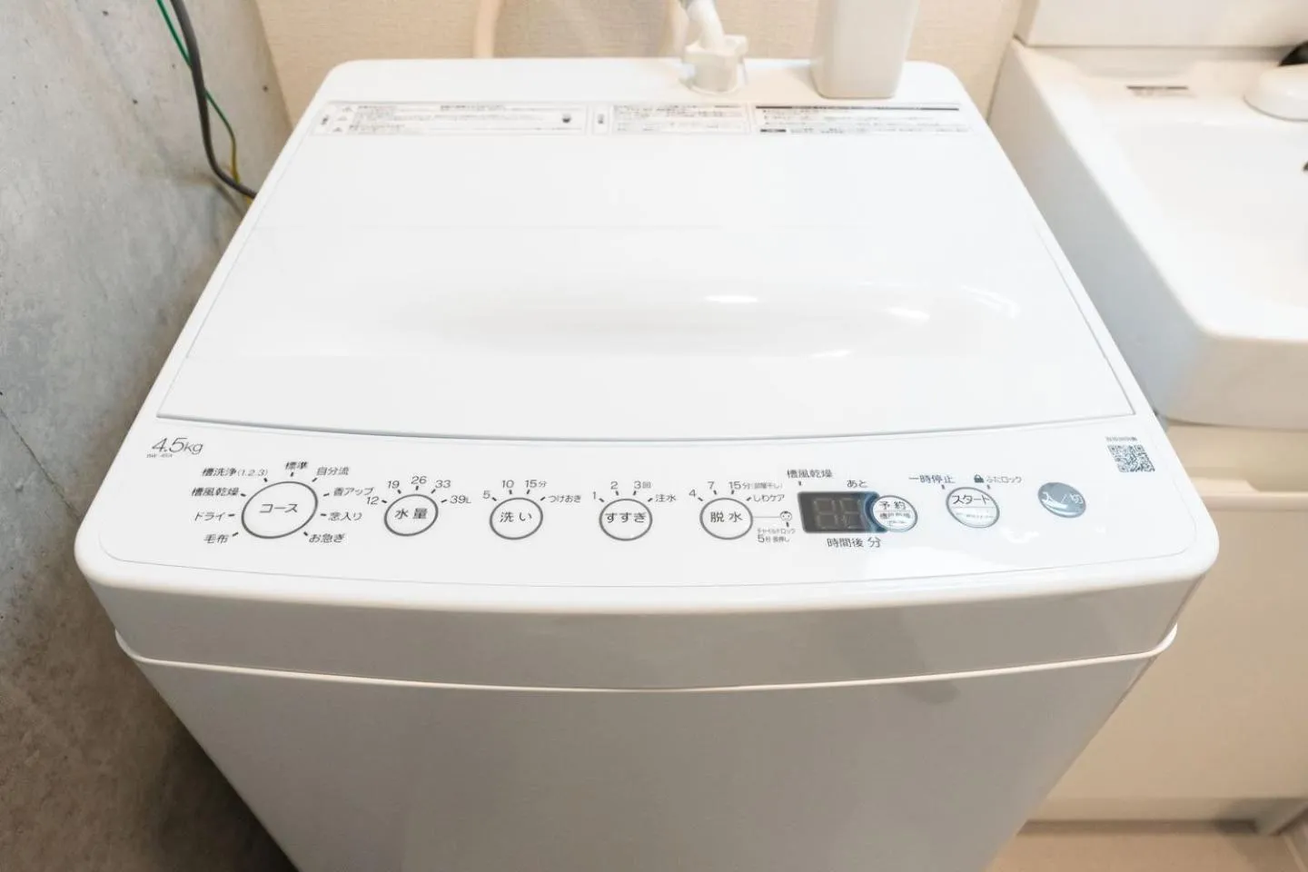 washing machine in Ferio Kamata II