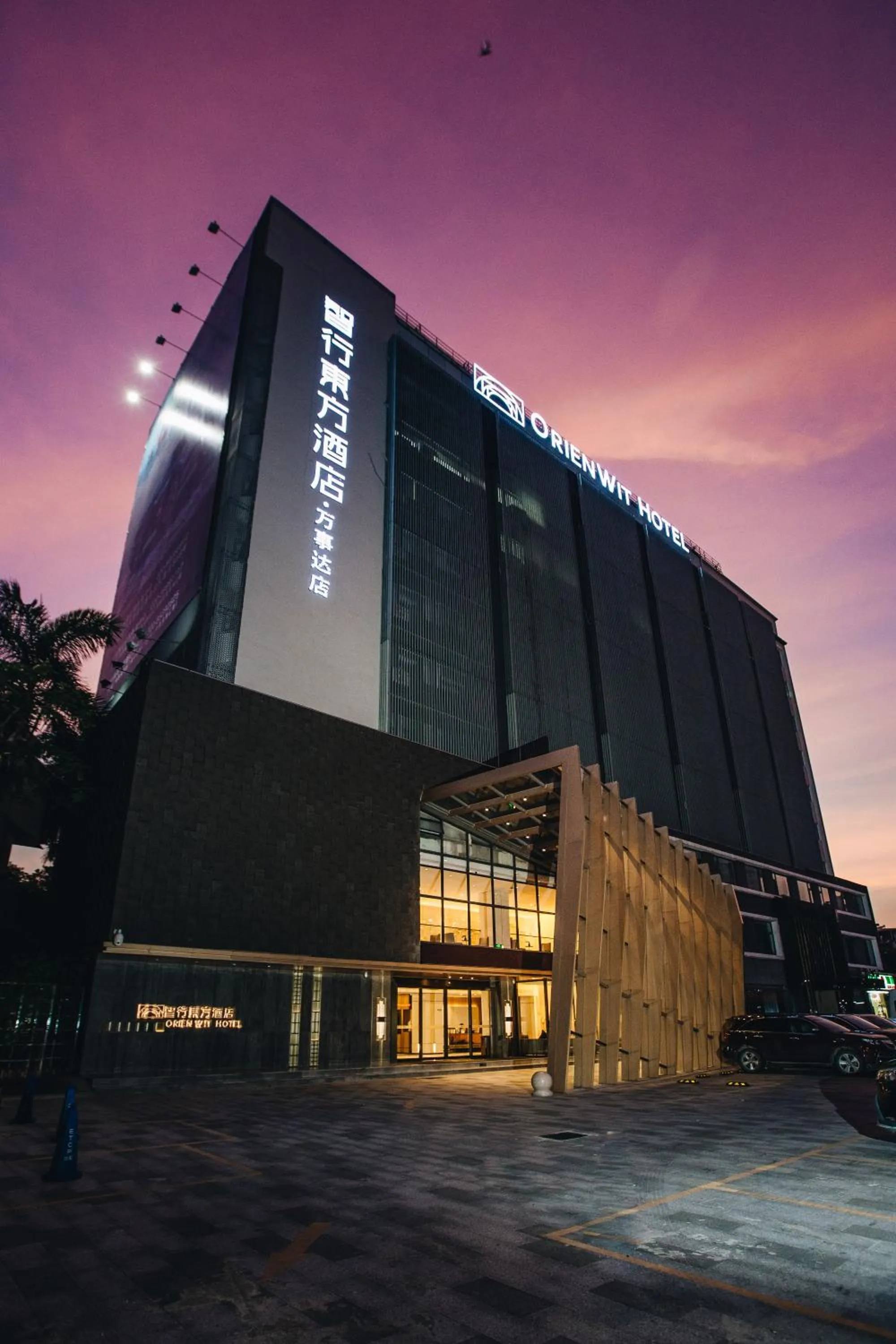 Property building in Orienwit Hotel-Free Shuttle Bus fir Canton Fair