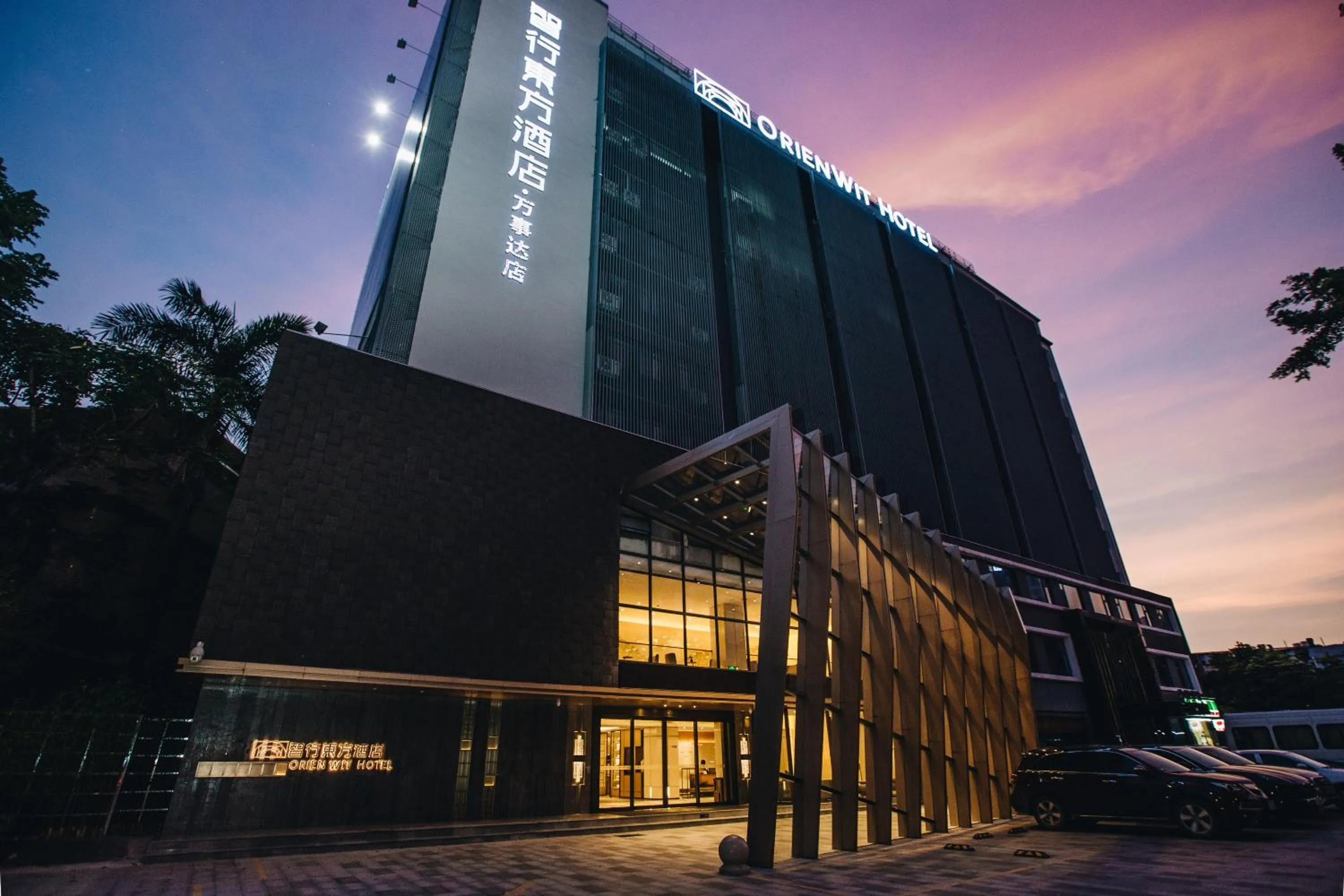 Property building in Orienwit Hotel-Free Shuttle Bus fir Canton Fair