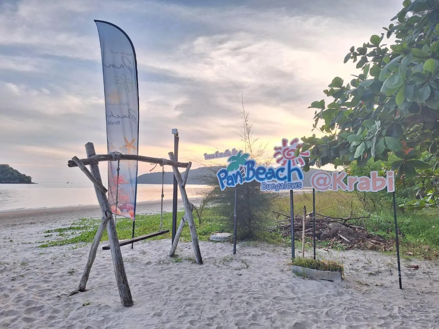 Beach in PAN Beachfront Resort Krabi