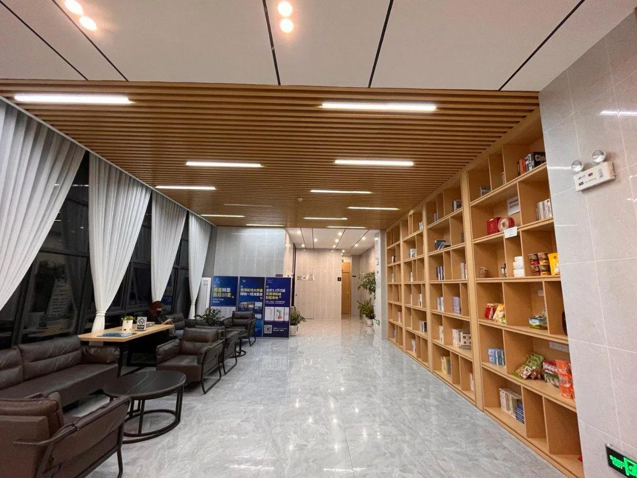 Lobby or reception in ARK House