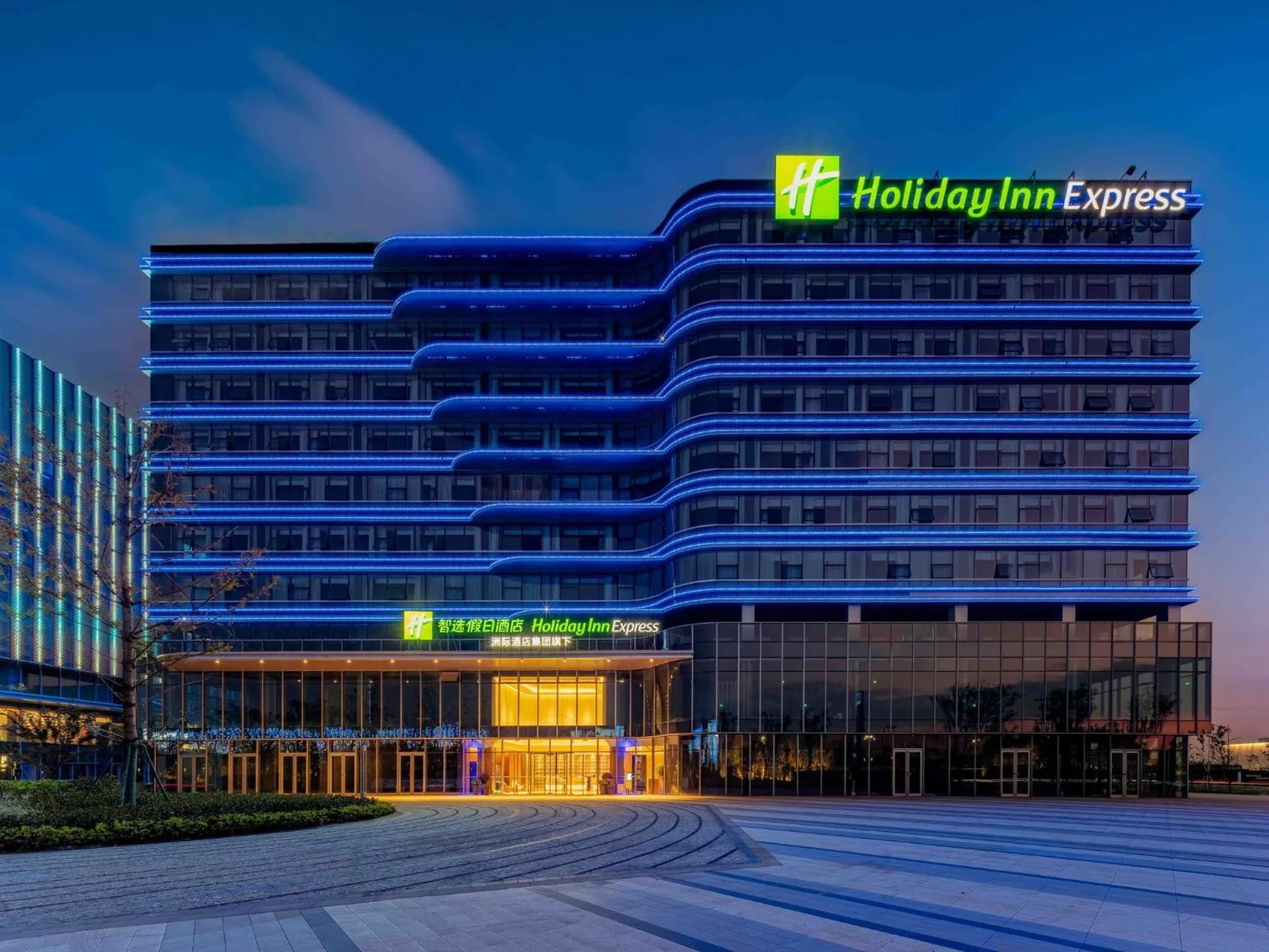 Property building in Holiday Inn Express Hangzhou Airport by IHG