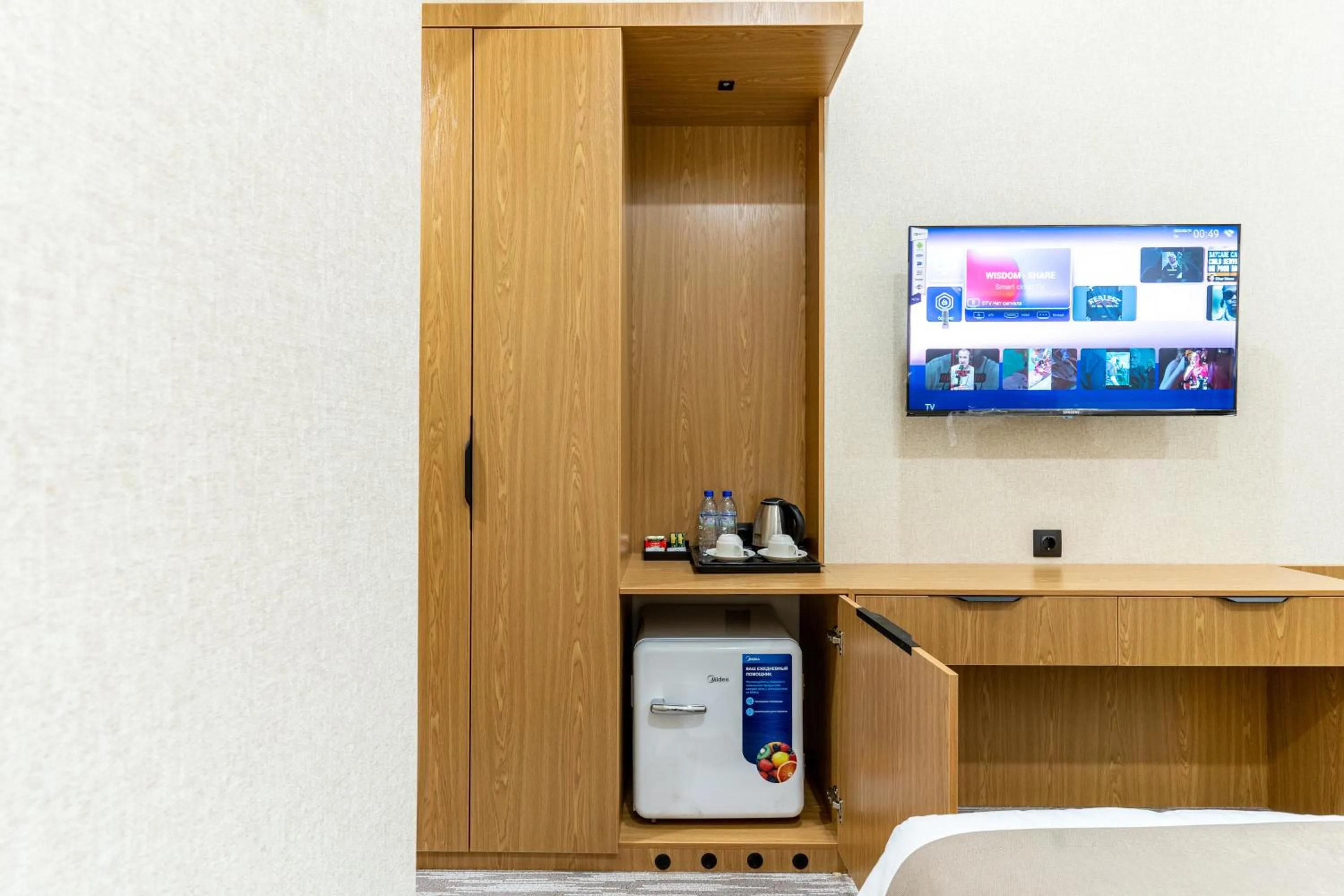 TV and multimedia in MIRZO HOTEL