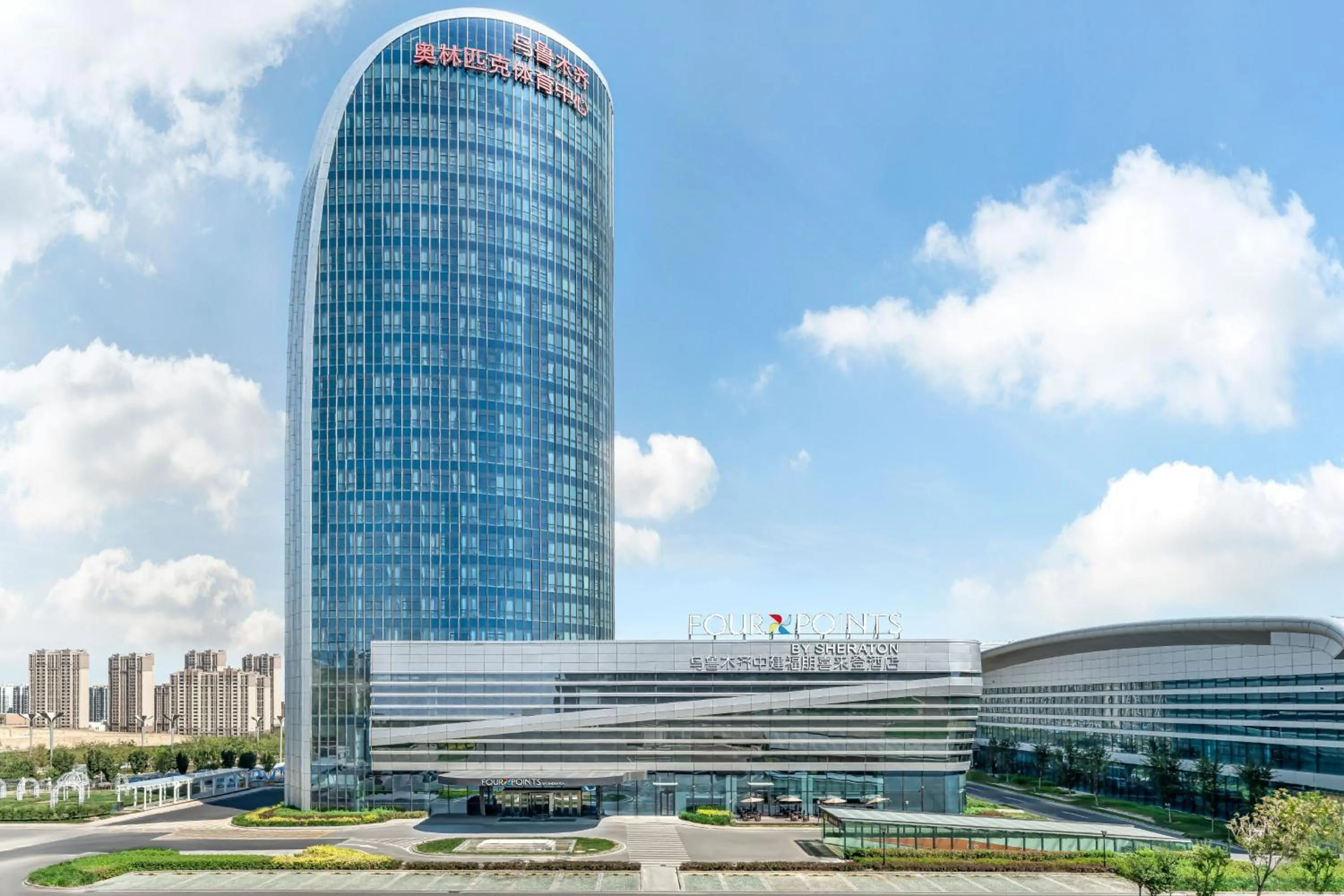 Property building in Four Points by Sheraton Urumqi