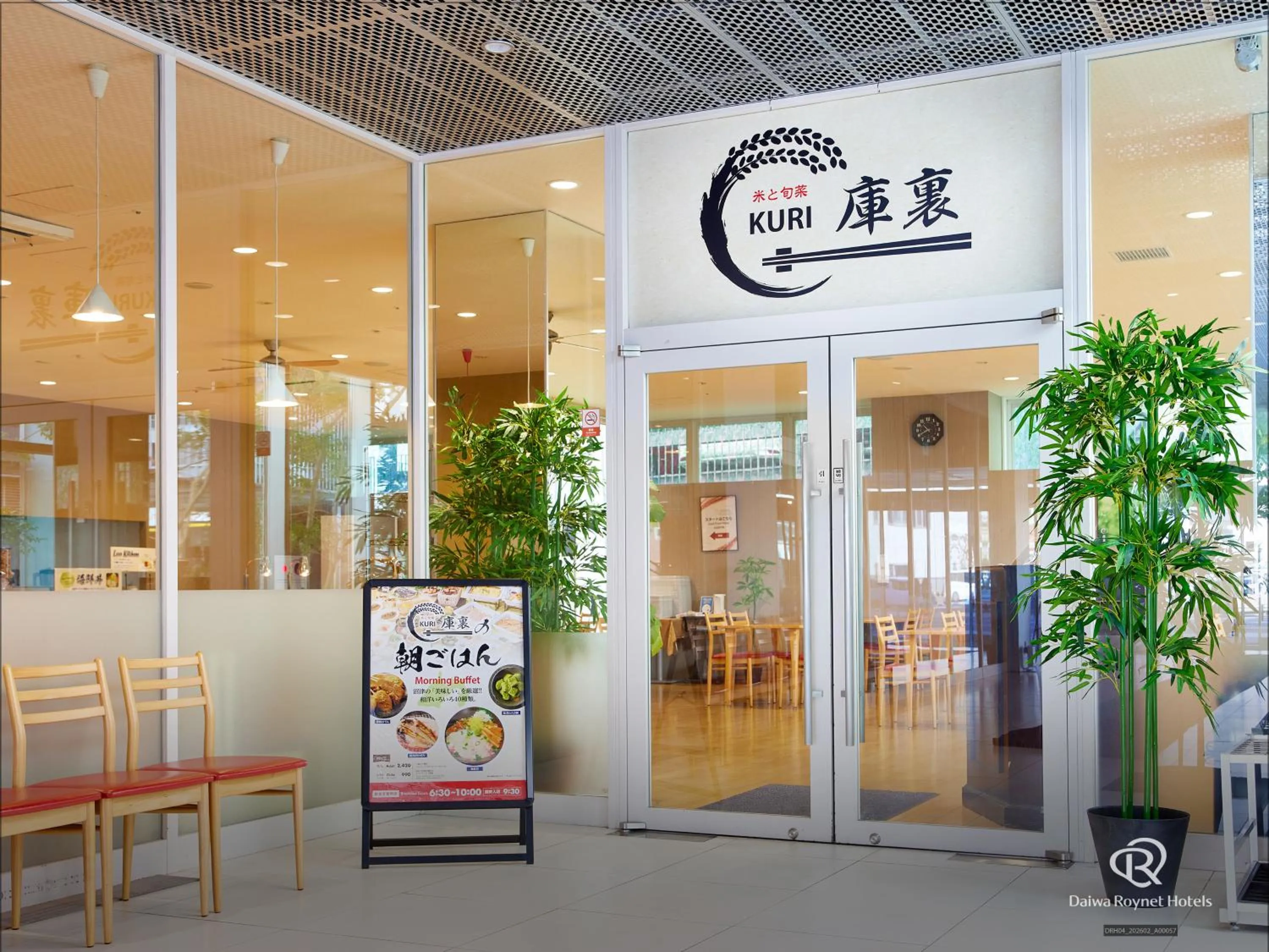 Breakfast in Daiwa Roynet Hotel Numazu