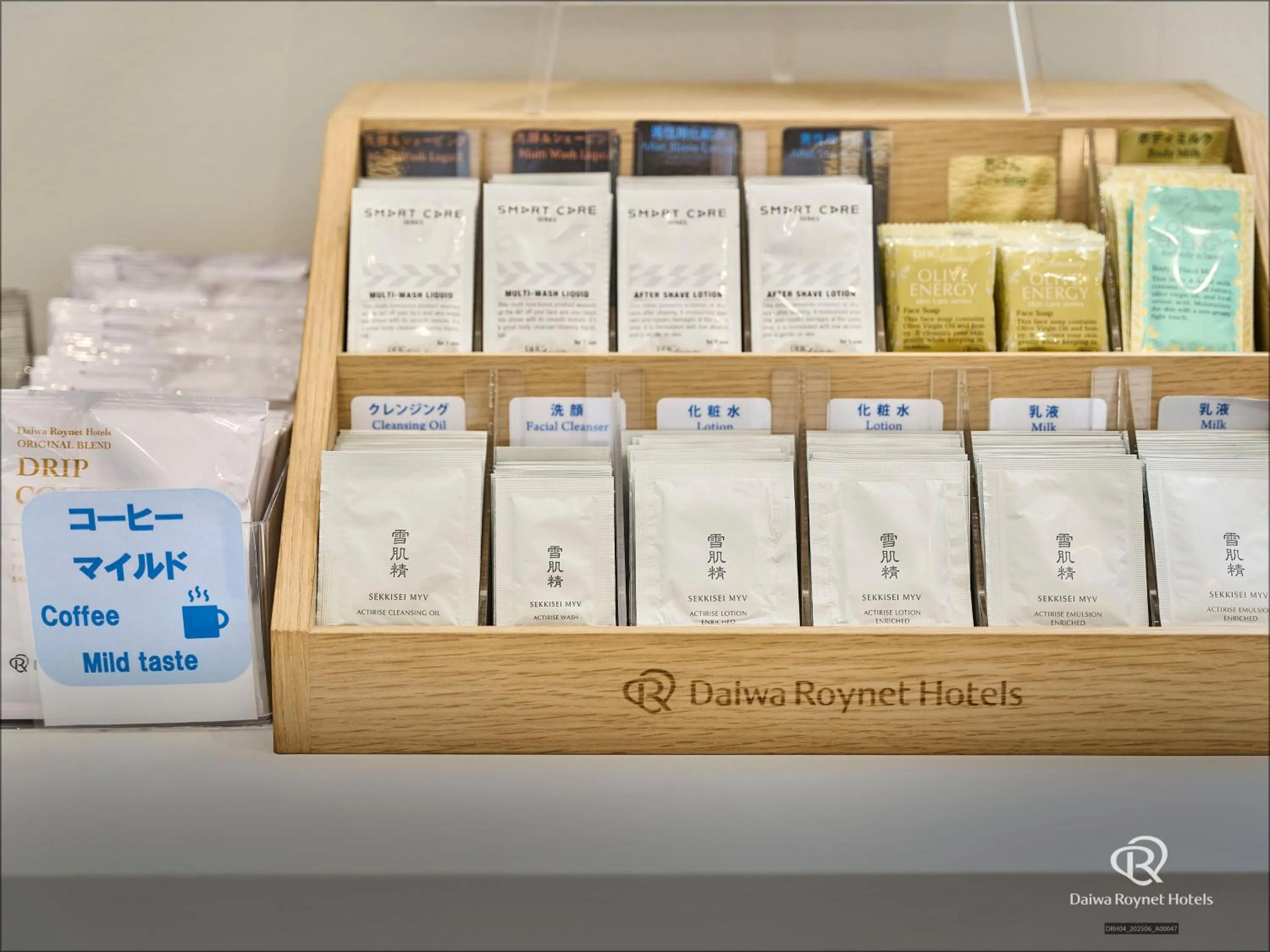 Area and facilities in Daiwa Roynet Hotel Numazu