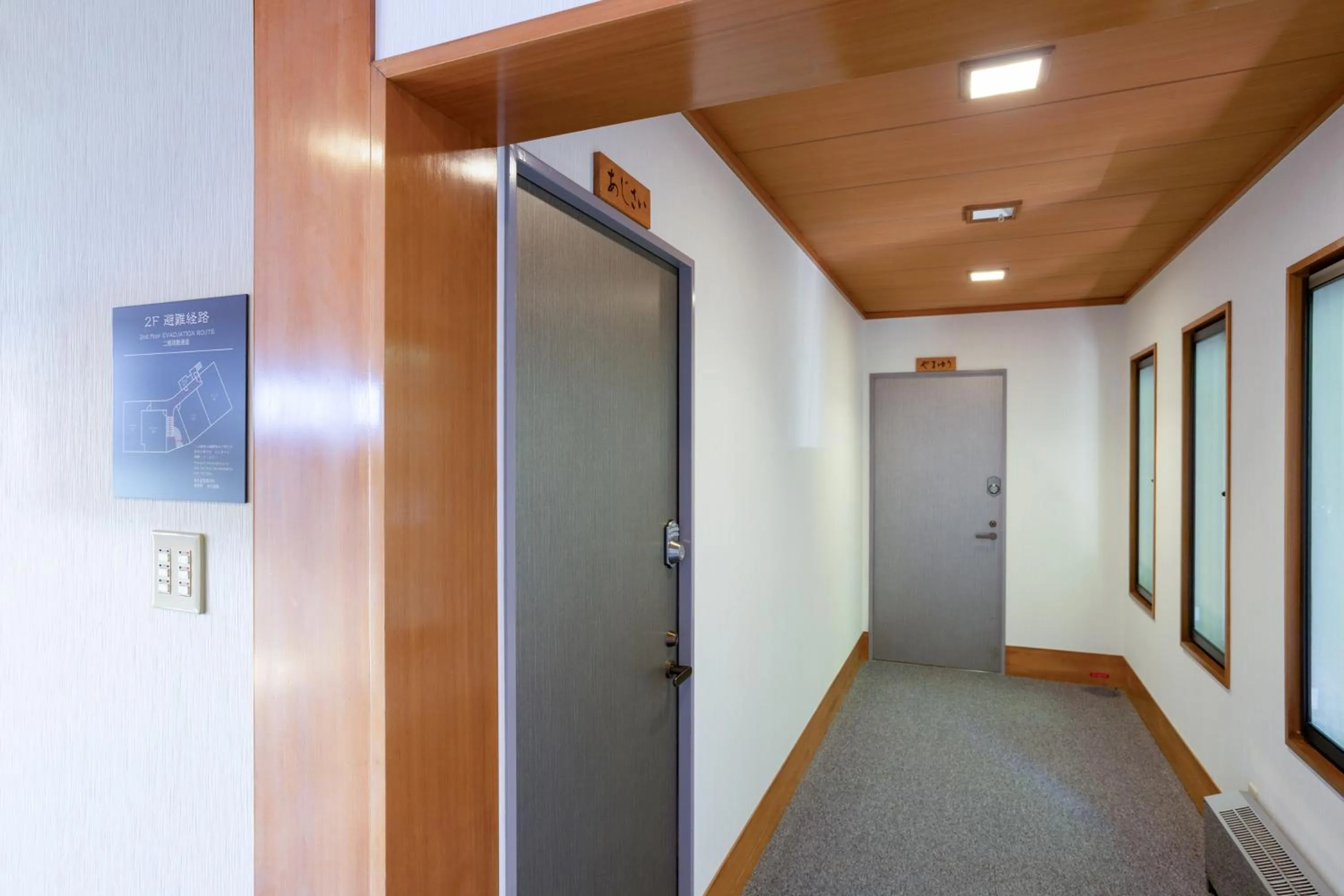 Photo of the whole room in Hakone Ashinoko Bikeikan 箱根芦ノ湖 美景館