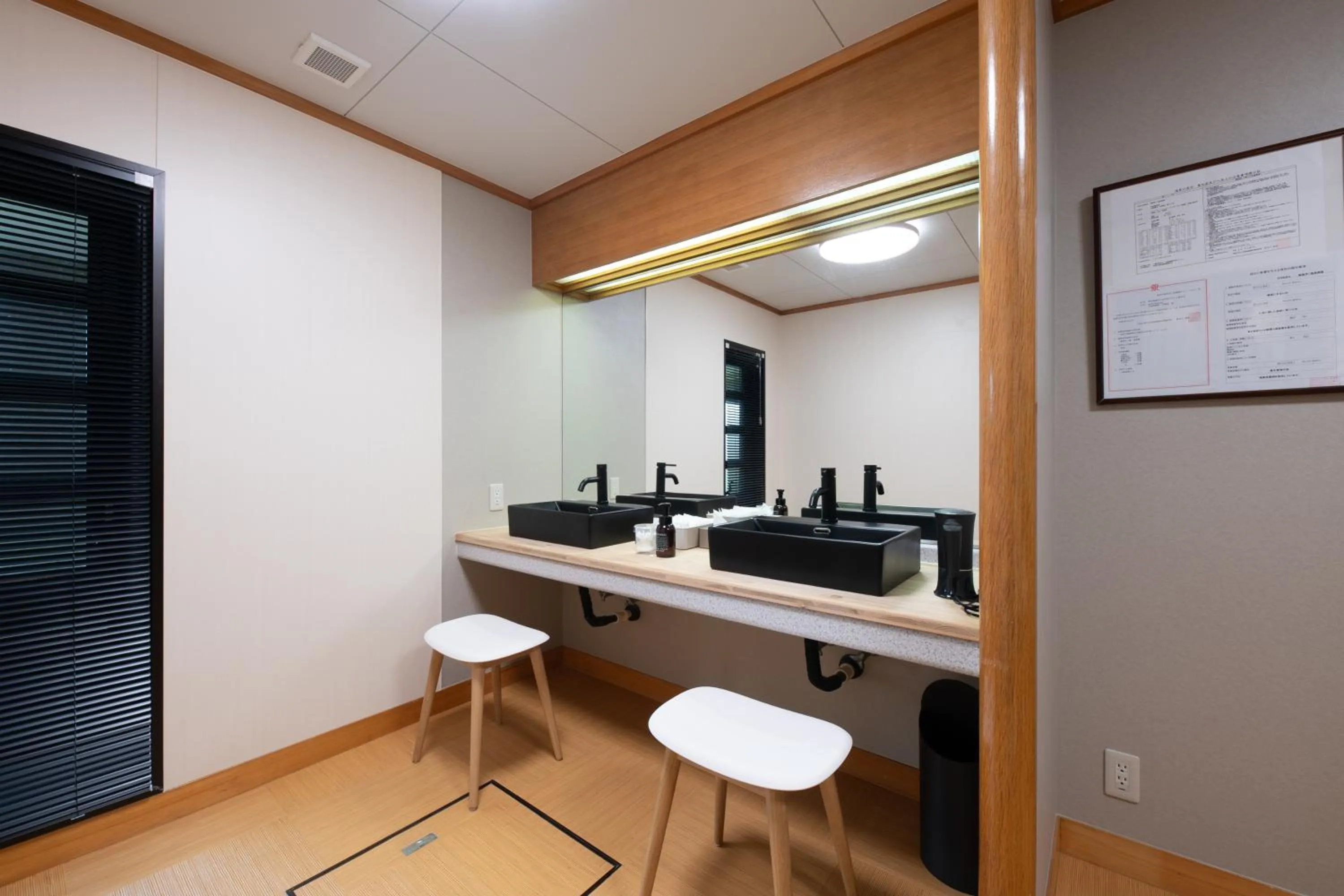 Bathroom in Hakone Ashinoko Bikeikan 箱根芦ノ湖 美景館