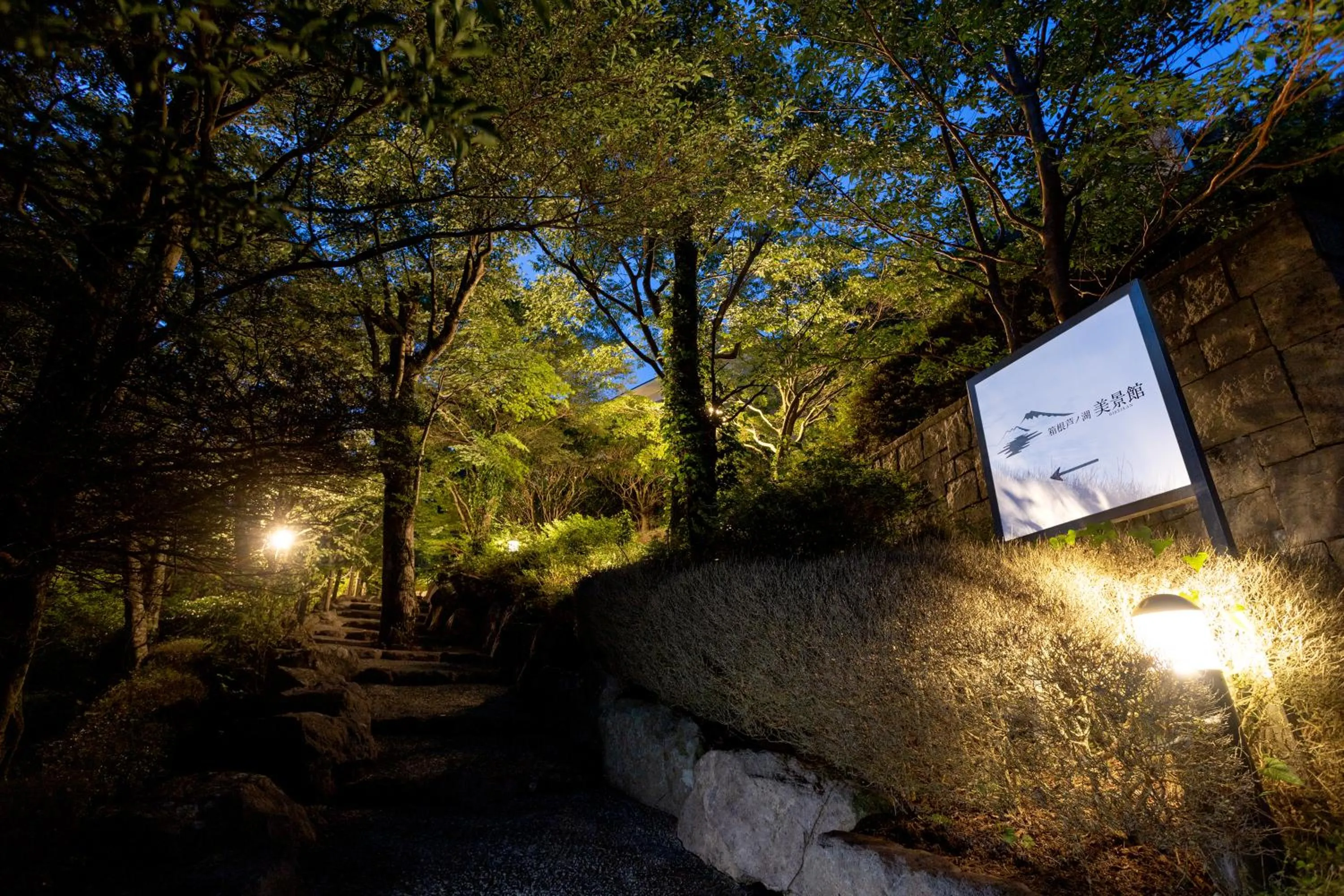 Night in Hakone Ashinoko Bikeikan 箱根芦ノ湖 美景館