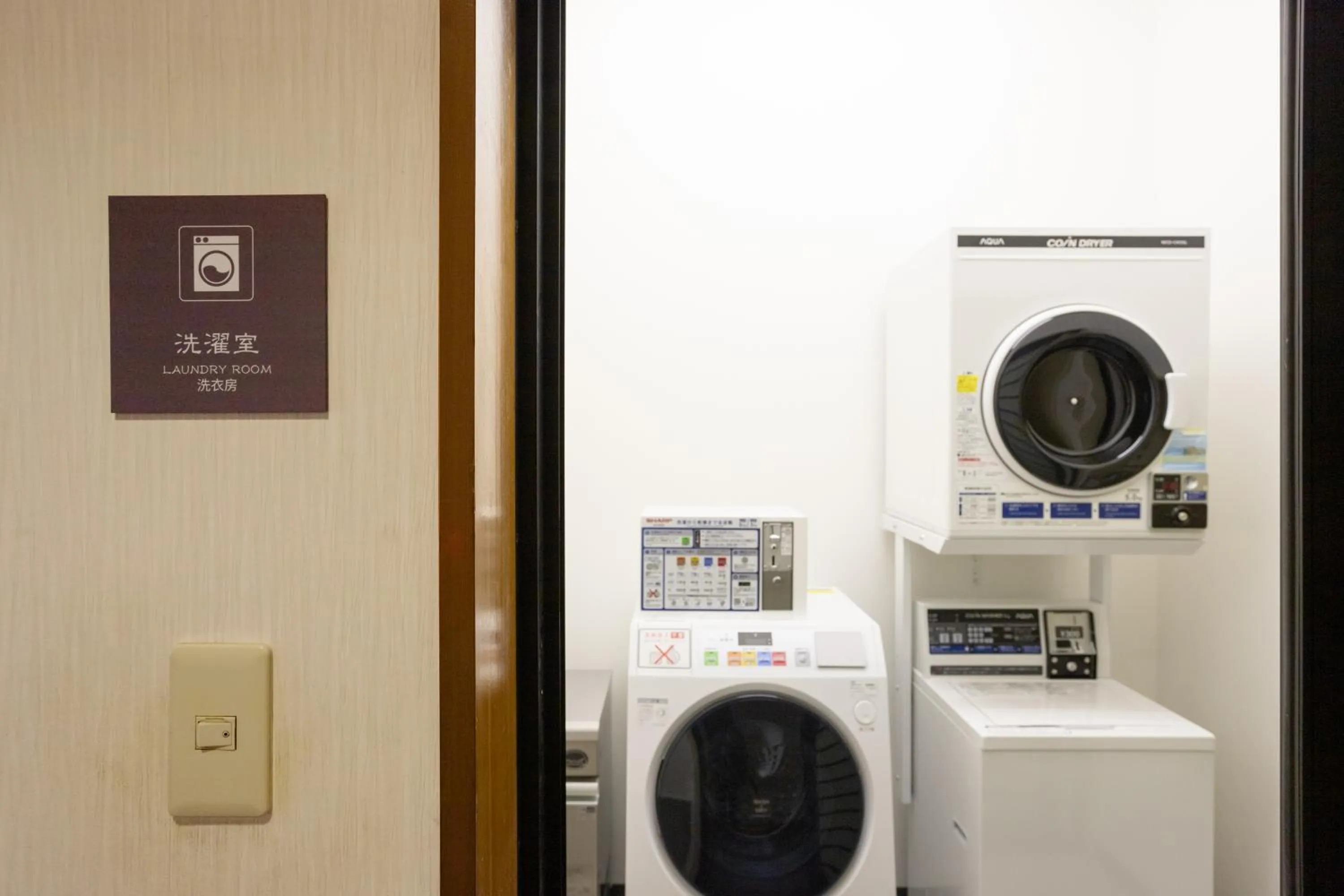 washing machine in Hakone Ashinoko Bikeikan 箱根芦ノ湖 美景館